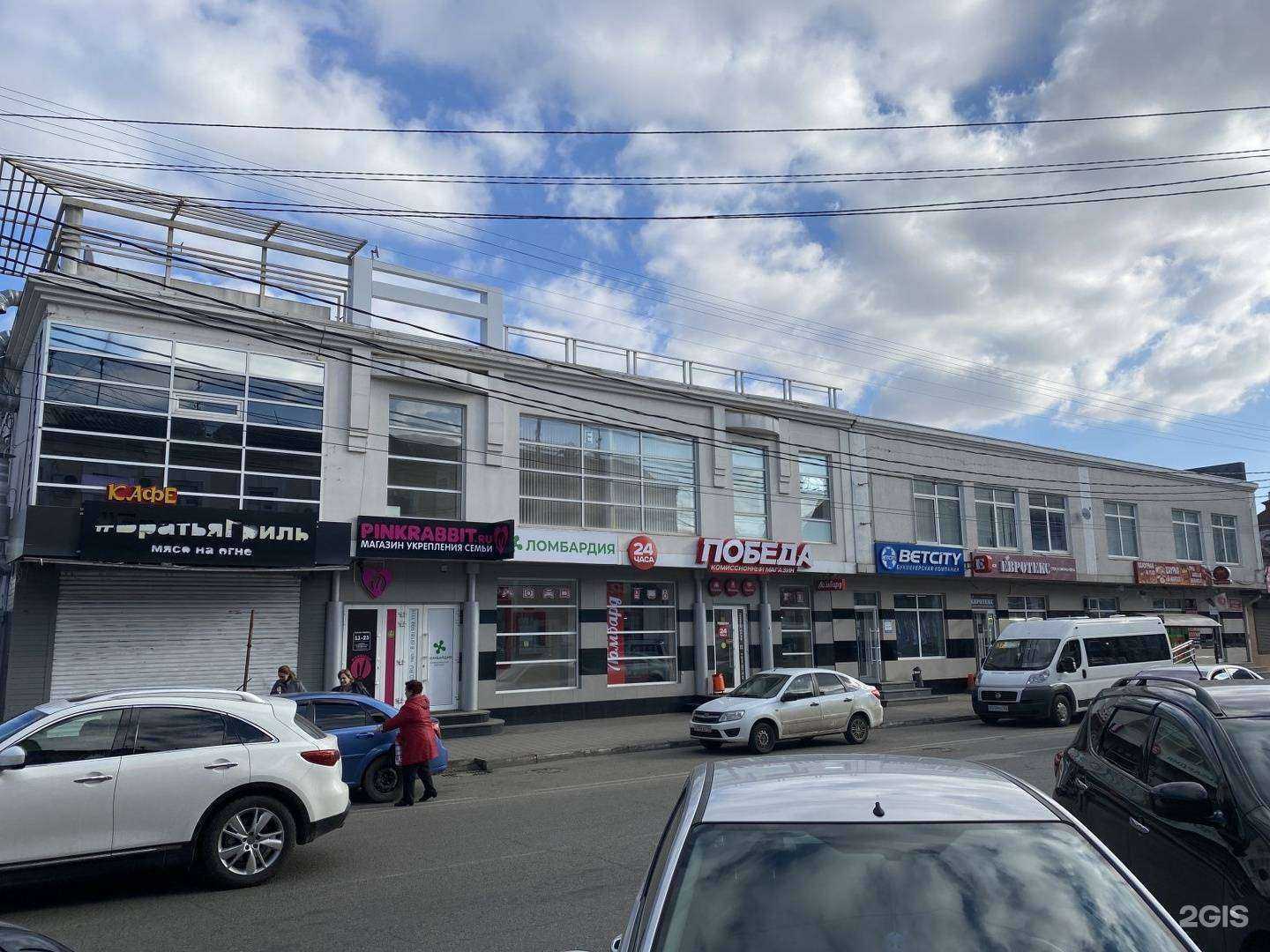 Отзывы на компанию Виктория в Краснодаре c фото - фотография 2 из 2