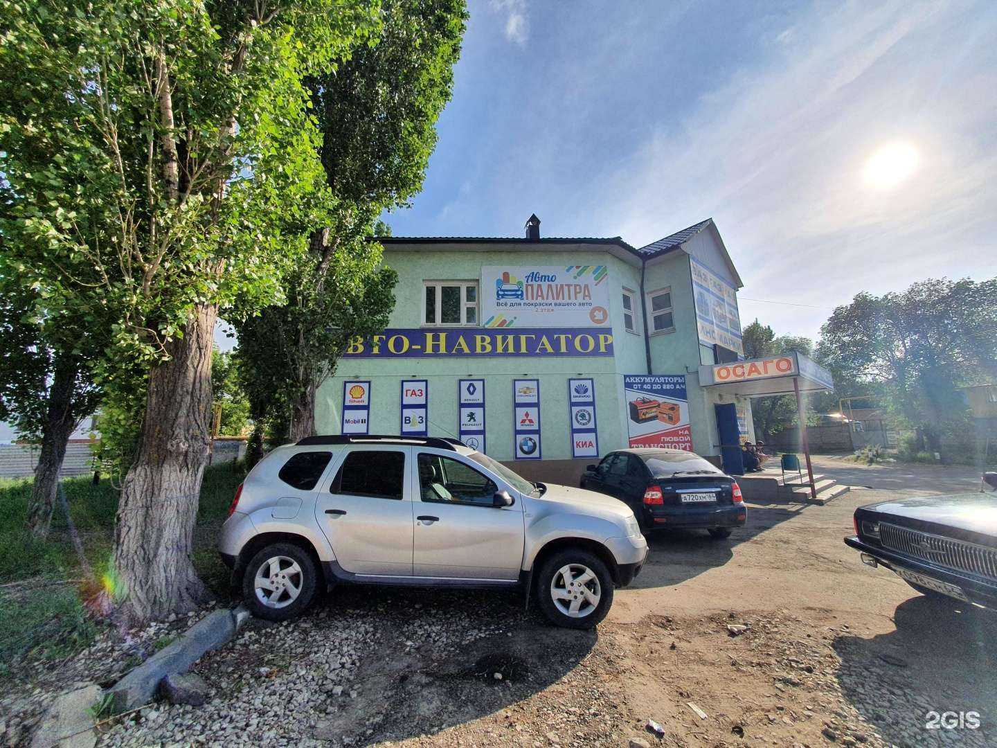 Отзывы на компанию Авто-навигатор в Саратове c фото - фотография 2 из 2