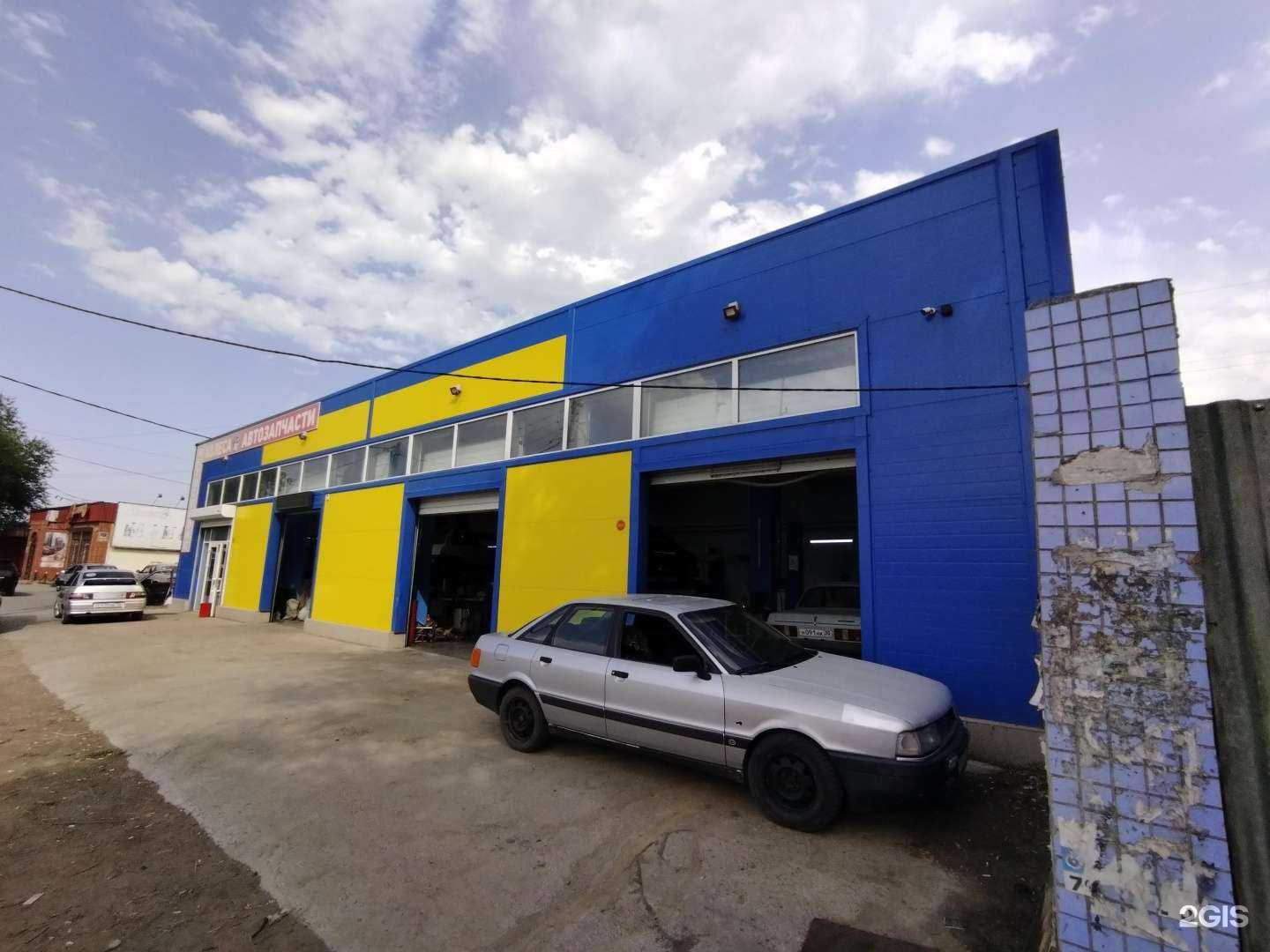 Отзывы на компанию Каспий в Астрахани c фото - фотография 2 из 2