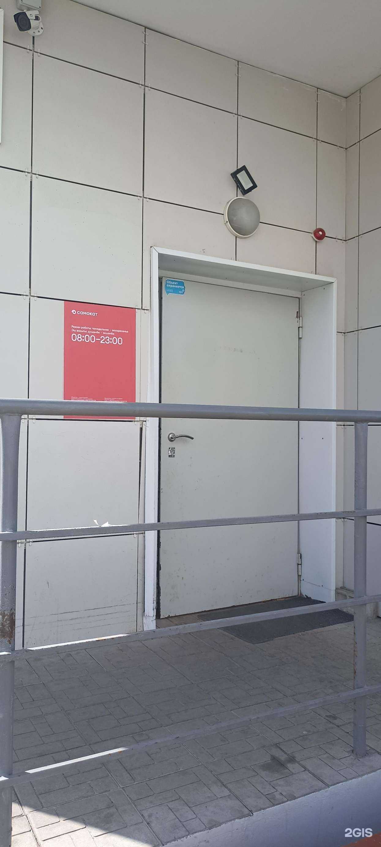 Отзывы на компанию Самокат в Казани c фото