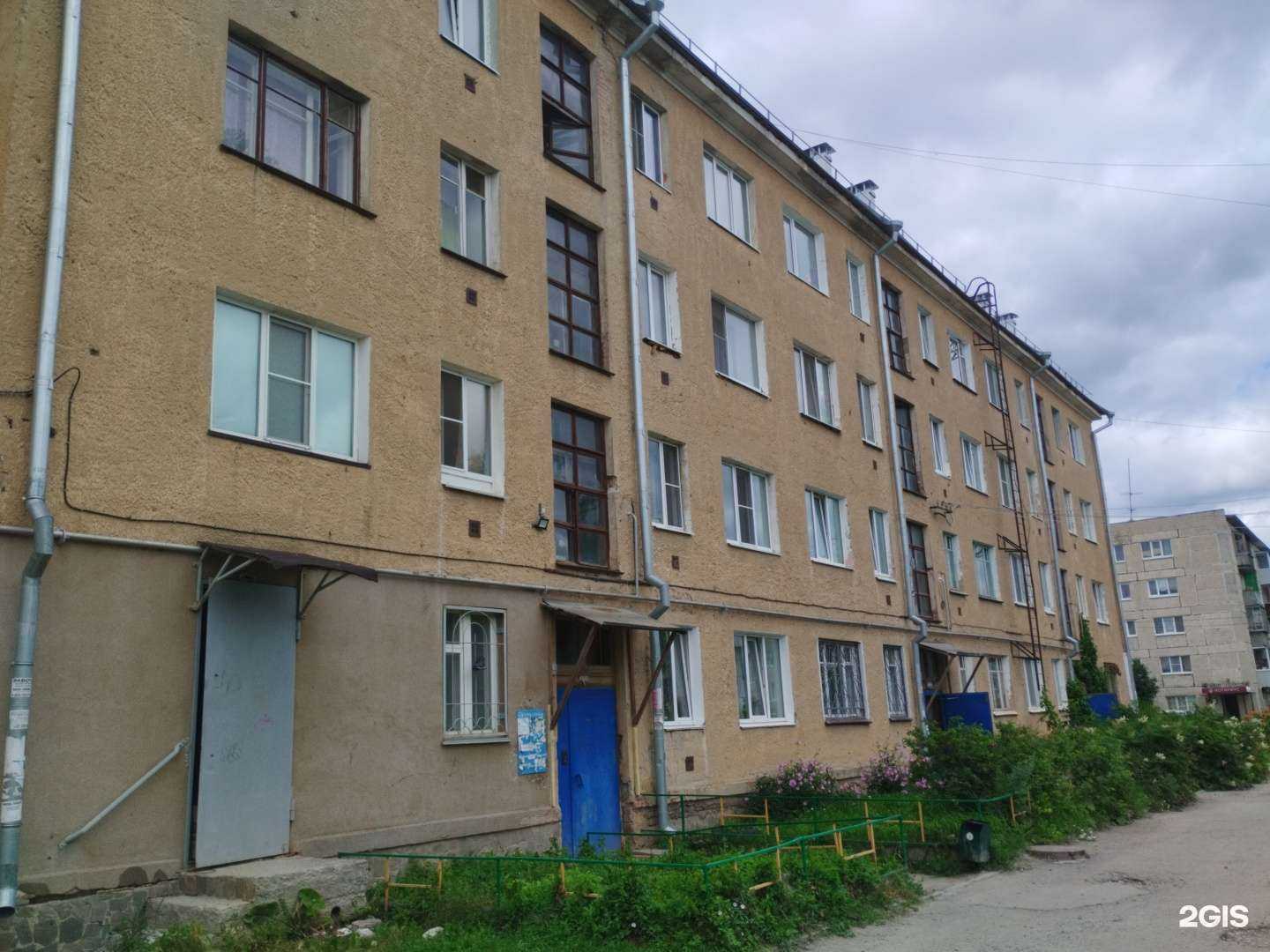 Отзывы на компанию Коллегия адвокатов в Сысерти c фото - фотография 2 из 2