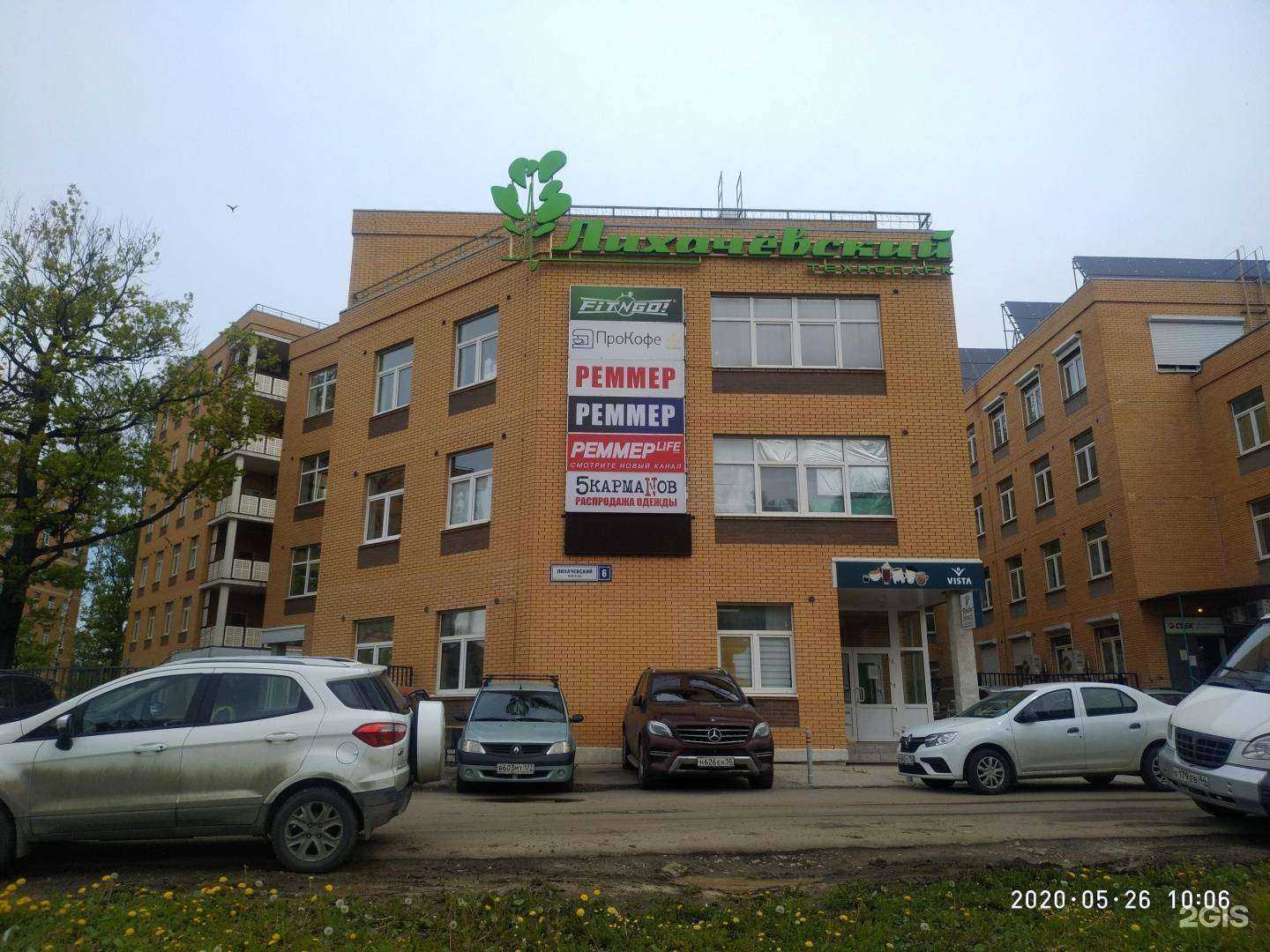 Отзывы на компанию Газ-комфорт в Долгопрудном c фото