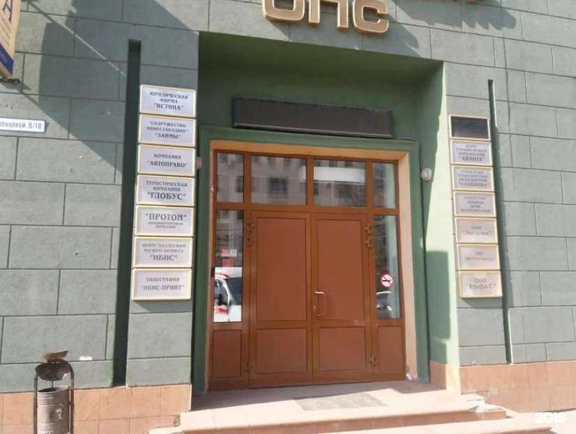 Отзывы на компанию Лучшие люди в Иванове c фото