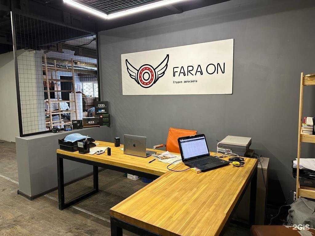 Отзывы на компанию ФараOn в Красноярске c фото