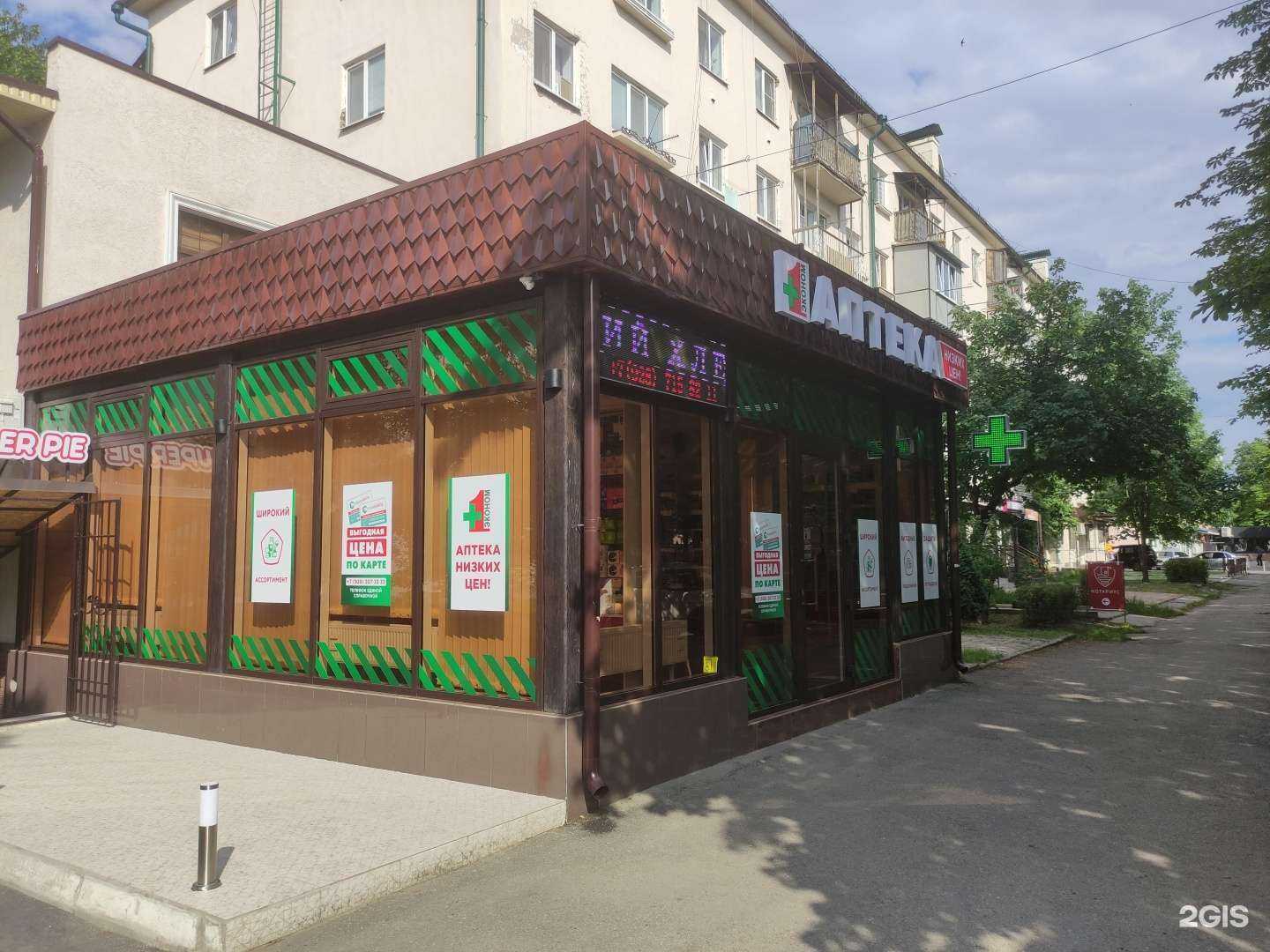 Отзывы на компанию +1 эконом в Нальчике c фото