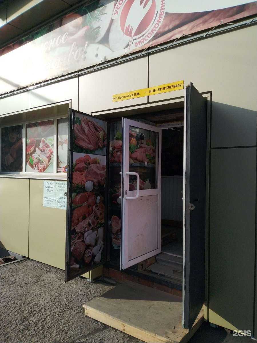 Отзывы на компанию Приморье в Иркутске c фото