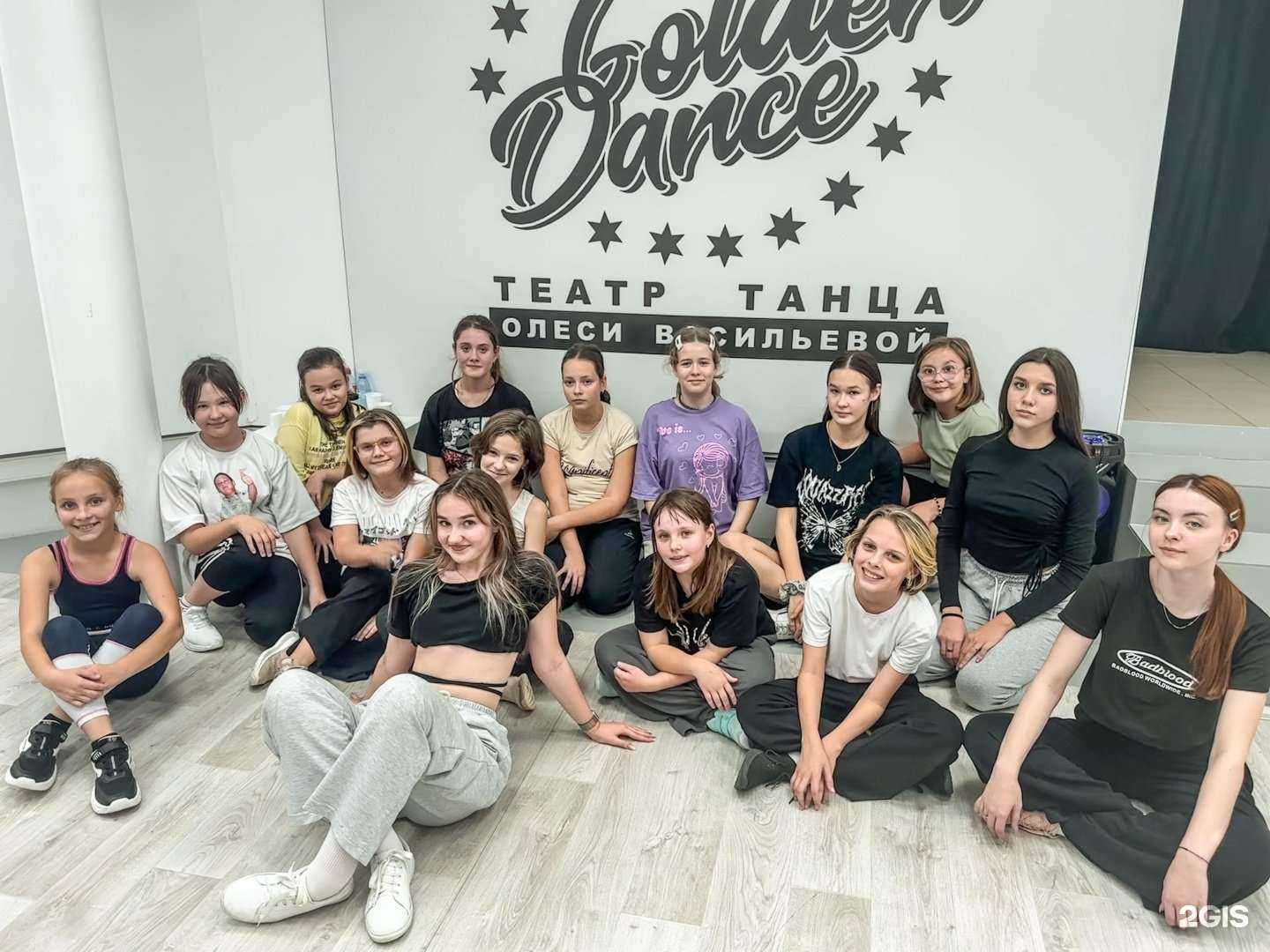 Отзывы на компанию Golden dance в Нижневартовске c фото