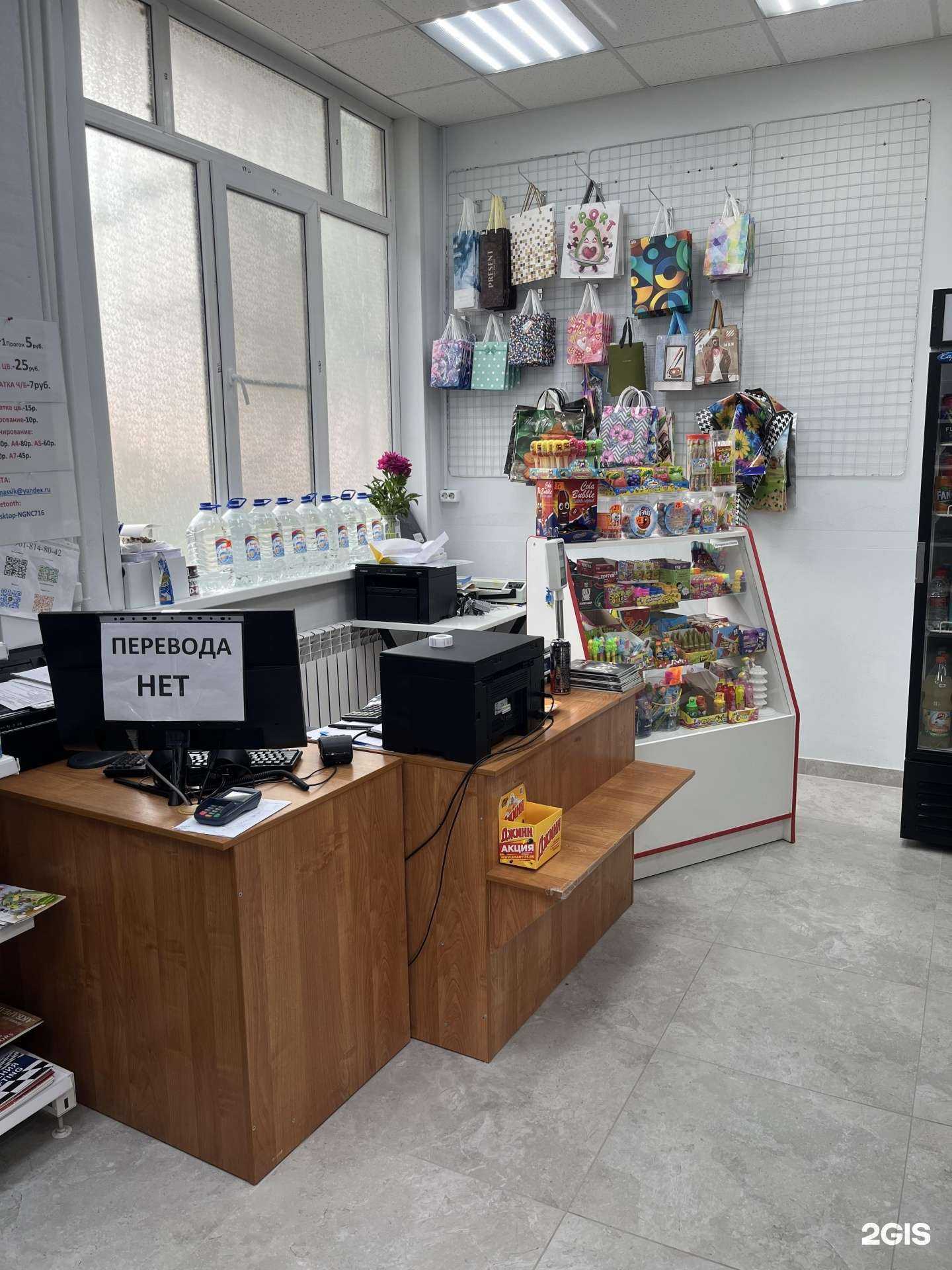 Отзывы на компанию Обожайка в г. Астрахань c фото