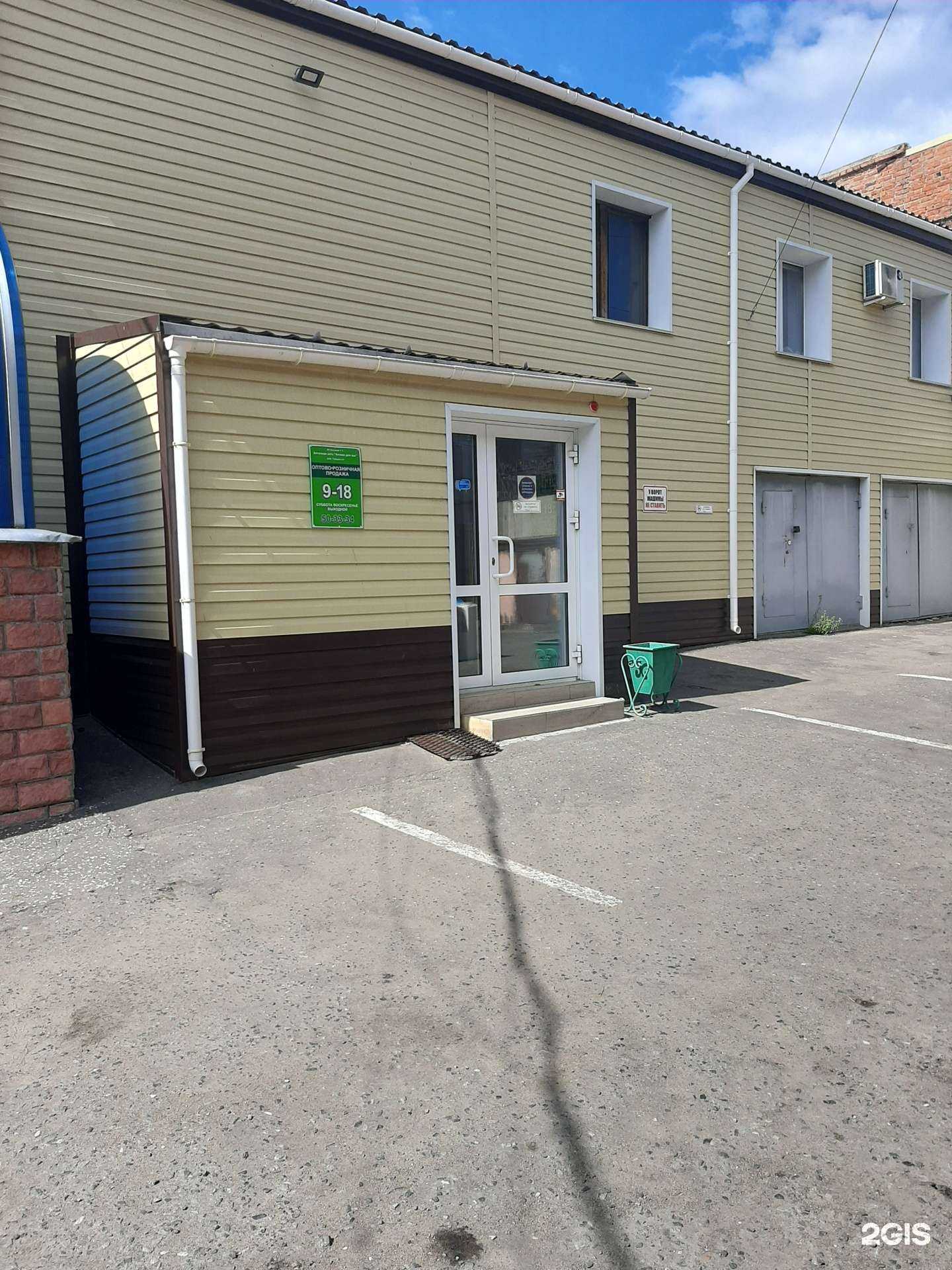 Отзывы на компанию Оптовая фирма в г. Омск c фото