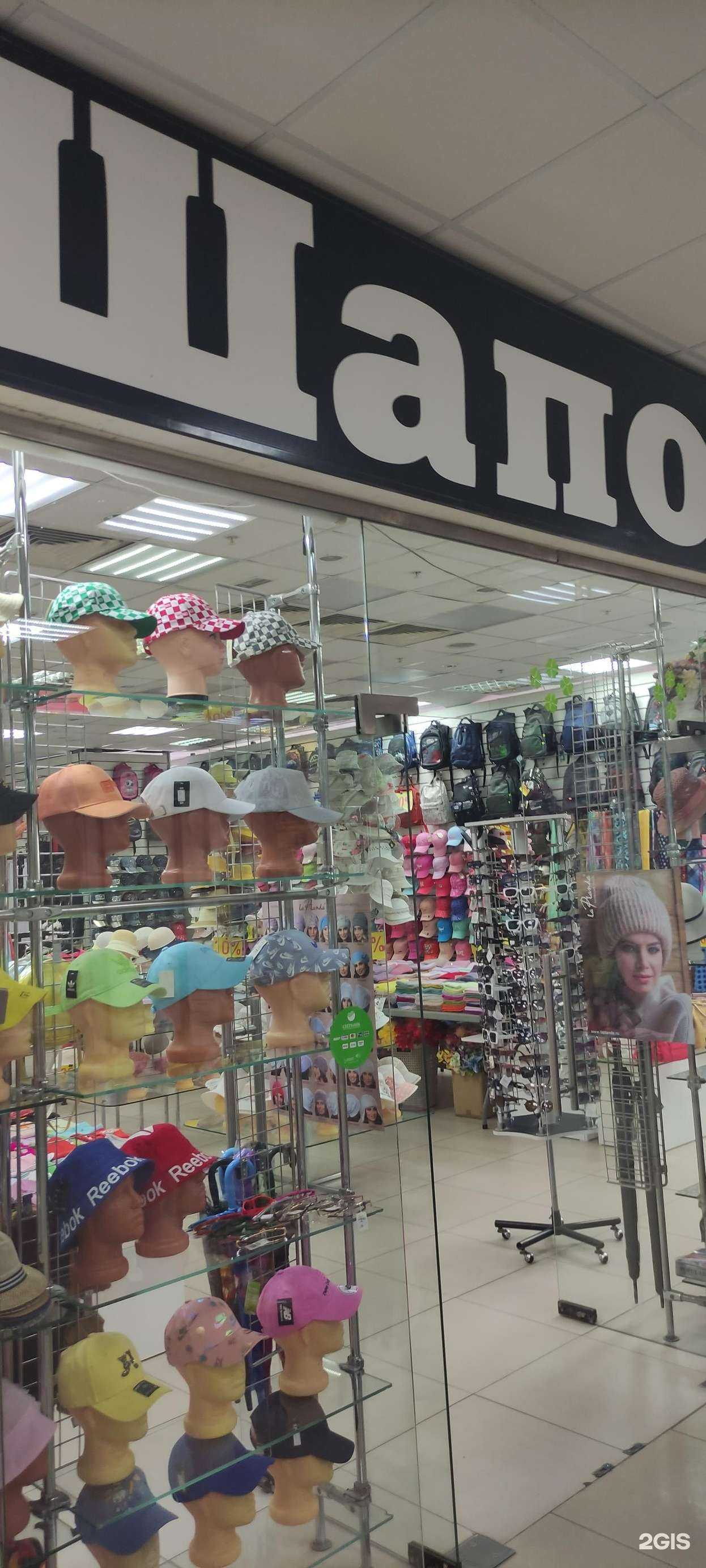 Отзывы на компанию Шапо в г. Старый Оскол c фото