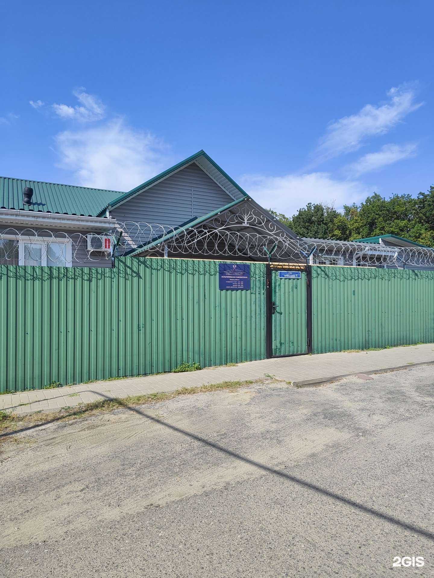 Отзывы на компанию Станция по борьбе с болезнями животных по Старооскольскому городскому округу в г. Старый Оскол c фото