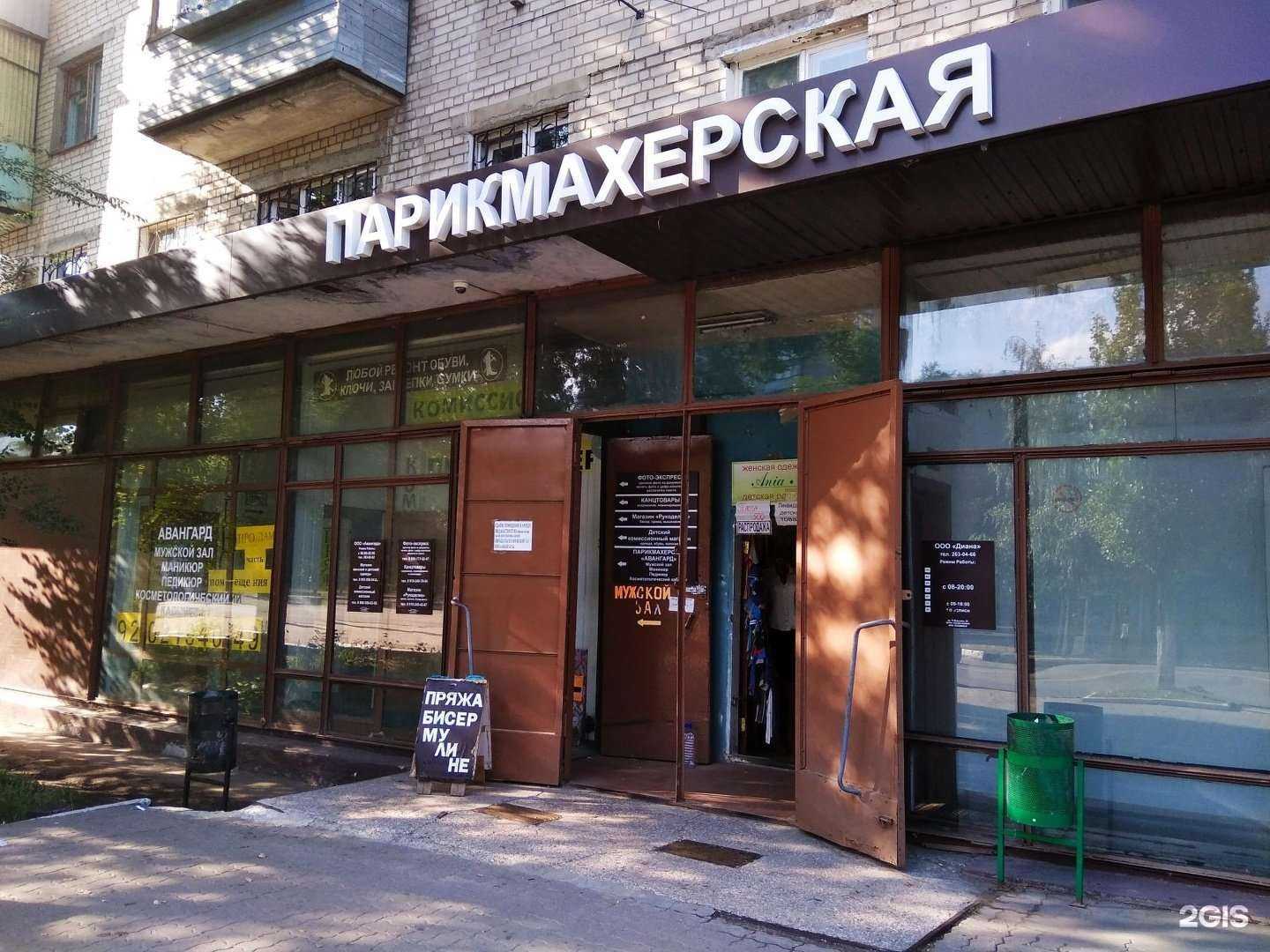 Отзывы на компанию Диана в г. Воронеж c фото