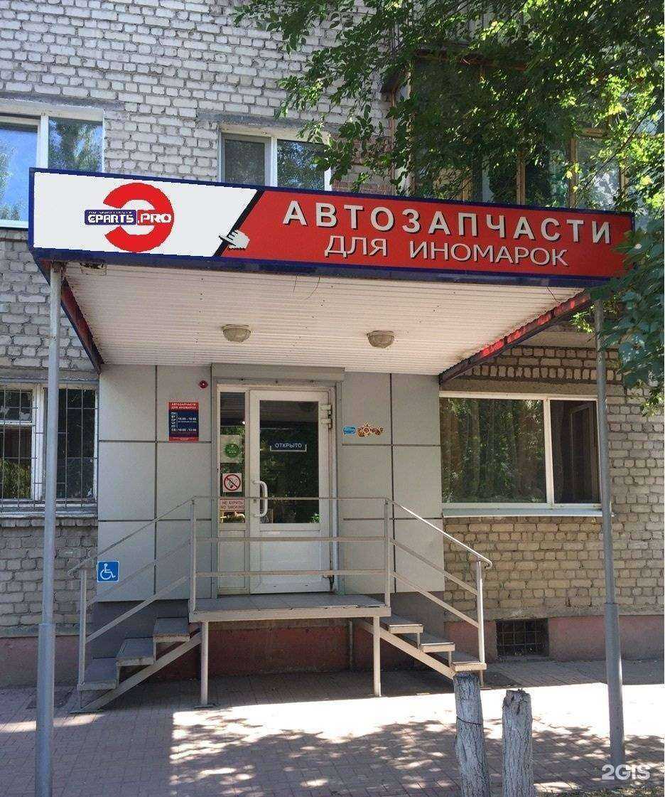 Отзывы на компанию Poseidon-Art в Саратове c фото - фотография 2 из 2