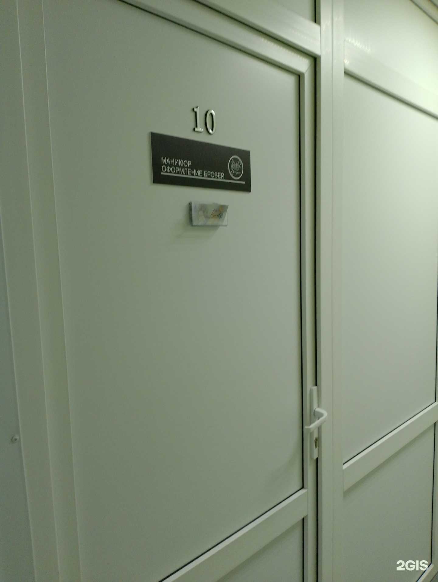 Отзывы на компанию Студия красоты в г. Волжский c фото