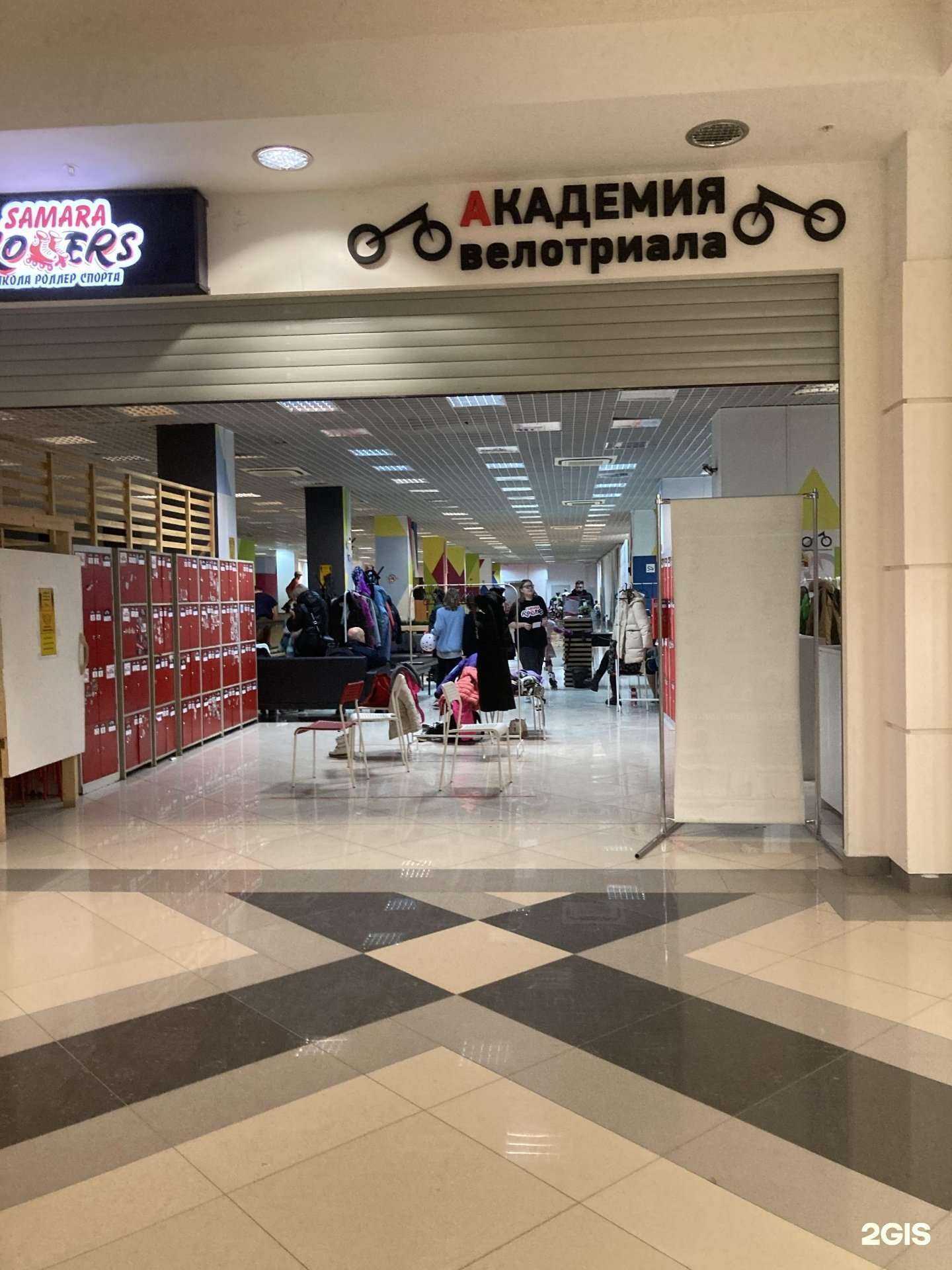 Отзывы на компанию Академия в Самаре c фото