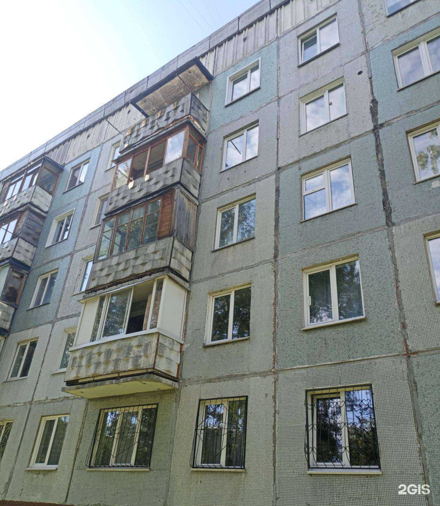 Отзывы на компанию Вера в Кемерове c фото - фотография 3 из 3