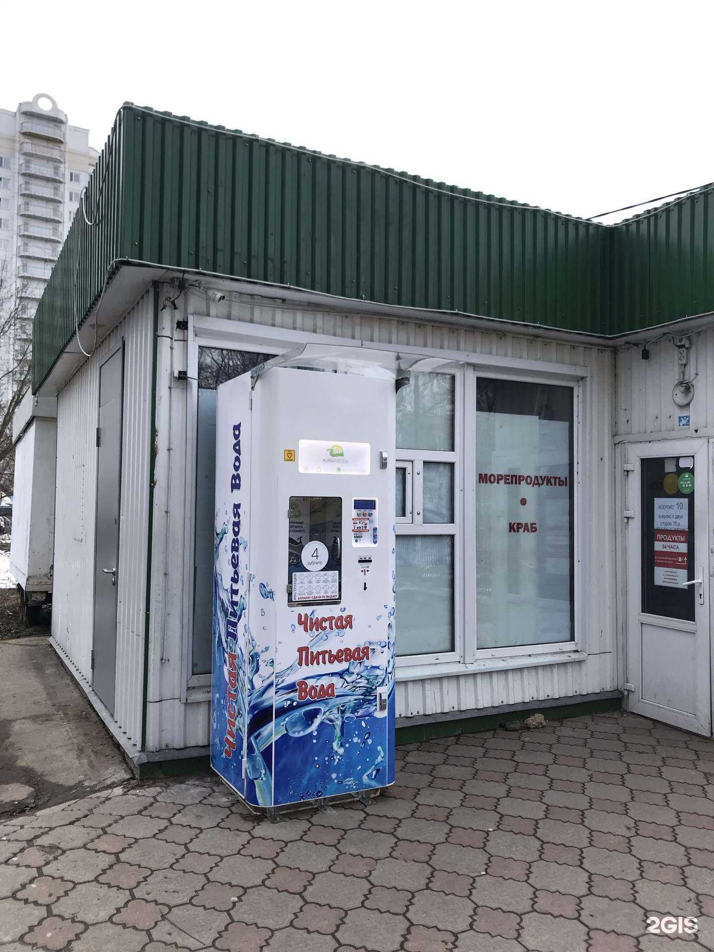 Отзывы на компанию Живая вода в г. Долгопрудный c фото