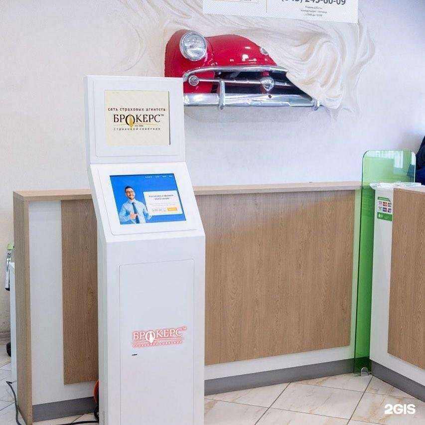 Отзывы на компанию kupipolis24.ru в Тарко-Сале c фото