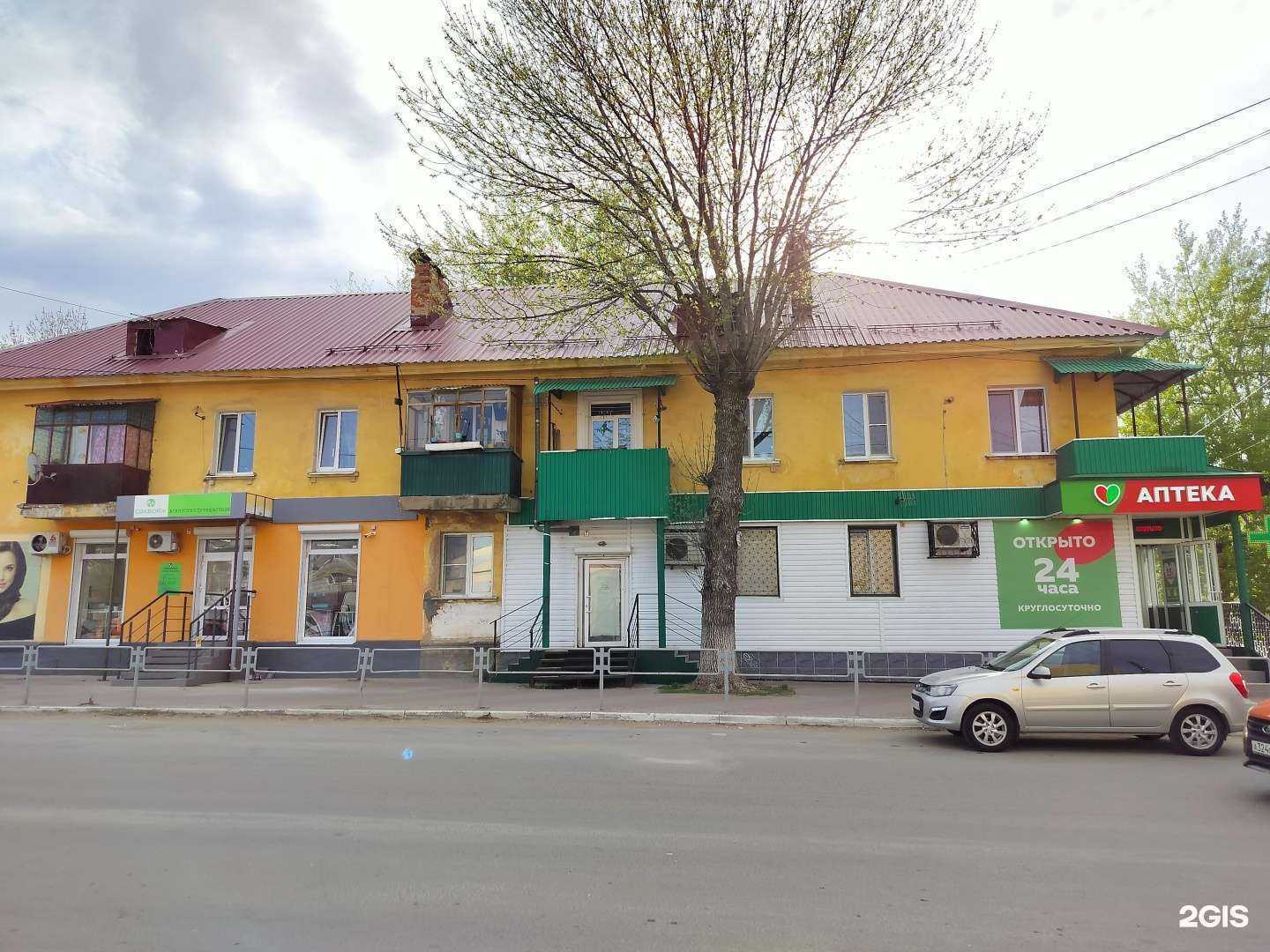 Отзывы на компанию Визави в Новокуйбышевске c фото - фотография 2 из 2