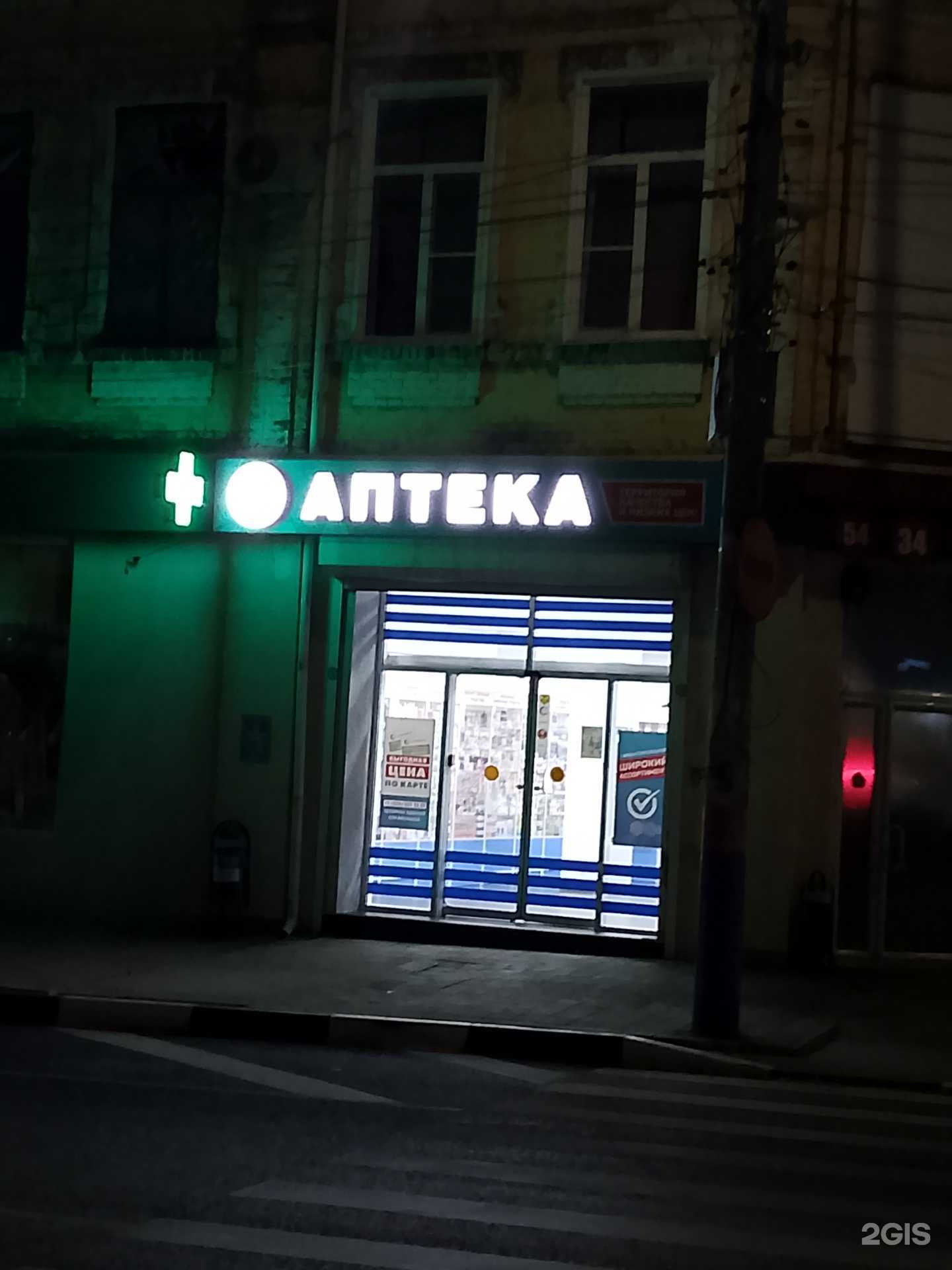 Отзывы на компанию Городская здравница в г. Армавир c фото