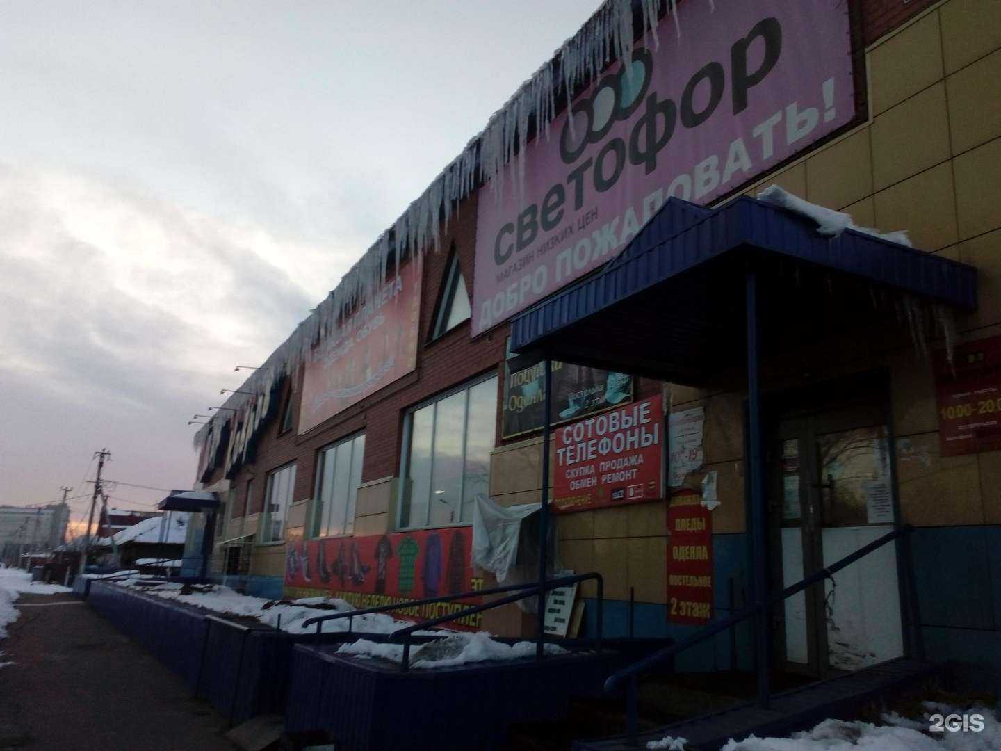 Отзывы на компанию Abakanmarket в Абакане c фото - фотография 2 из 2