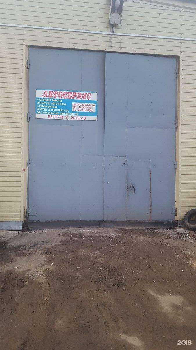 Отзывы на компанию Алфар в г. Петрозаводск c фото