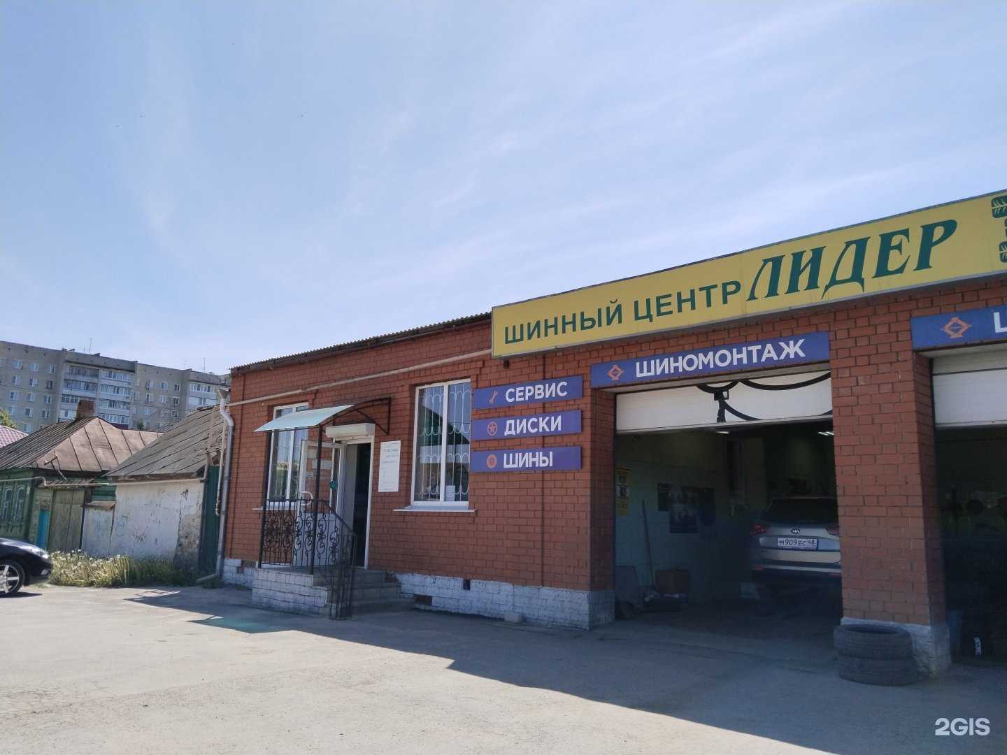 Отзывы на компанию Лидер в Елеце c фото