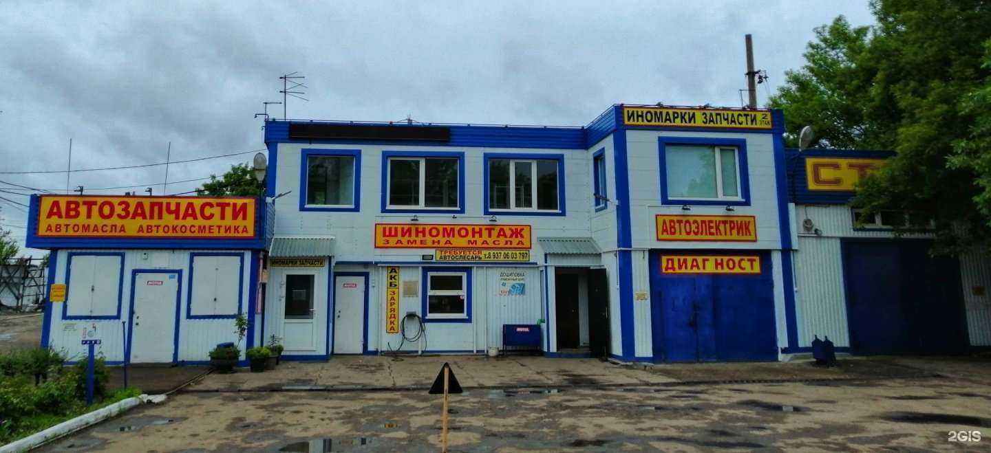 Отзывы на компанию Автокомплекс в Самаре c фото