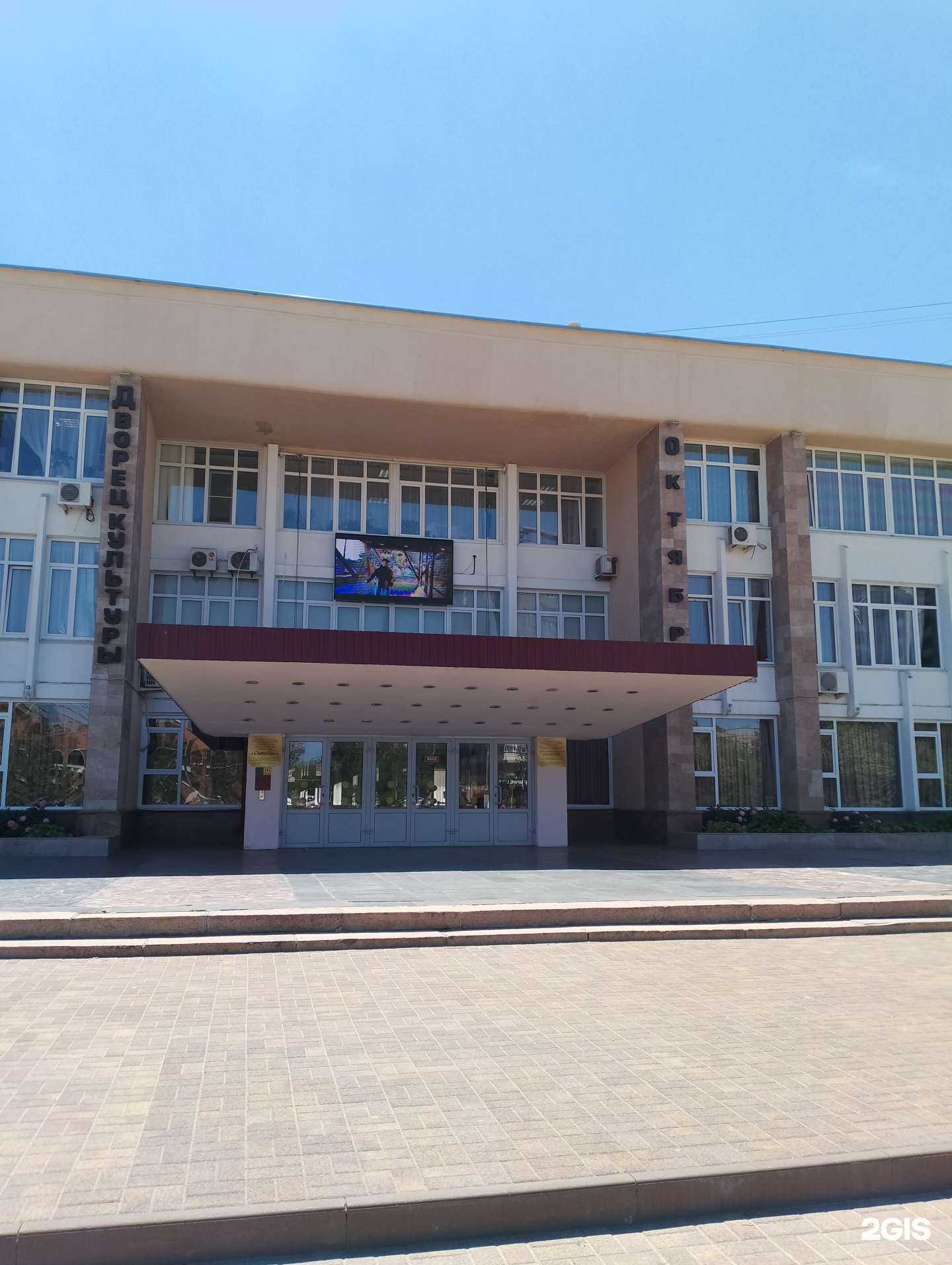 Отзывы на компанию Жираф в г. Волжский c фото