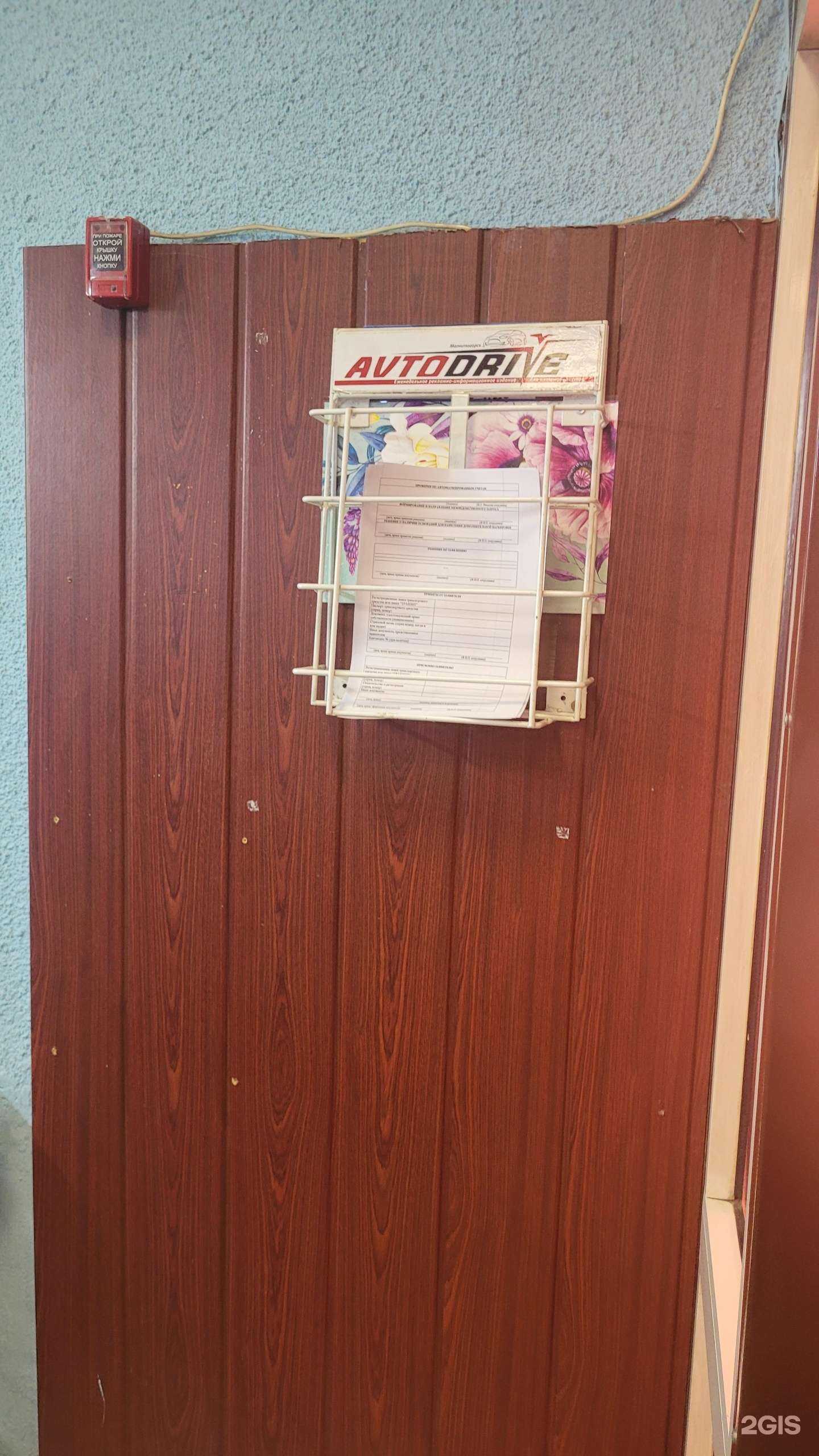 Отзывы на компанию АC+ в Магнитогорске c фото - фотография 2 из 2