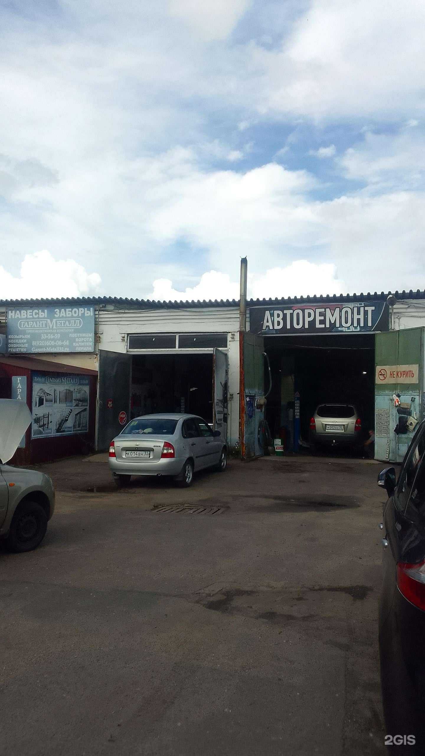 Отзывы на компанию Автосервис в Брянске c фото