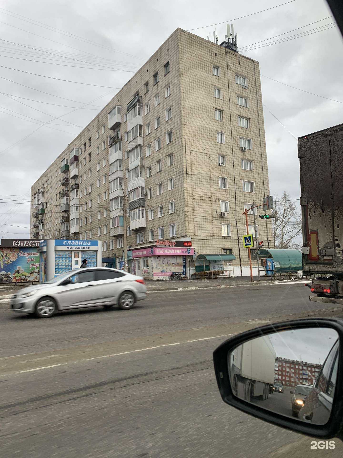 Отзывы на компанию Животный мир в Канске c фото - фотография 2 из 2