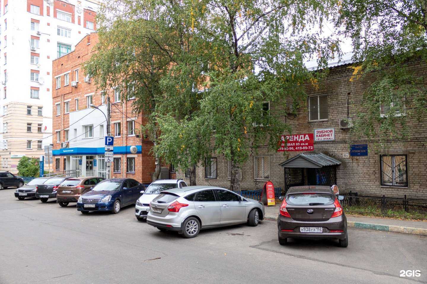 Отзывы на компанию Лад в Нижнем Новгороде c фото