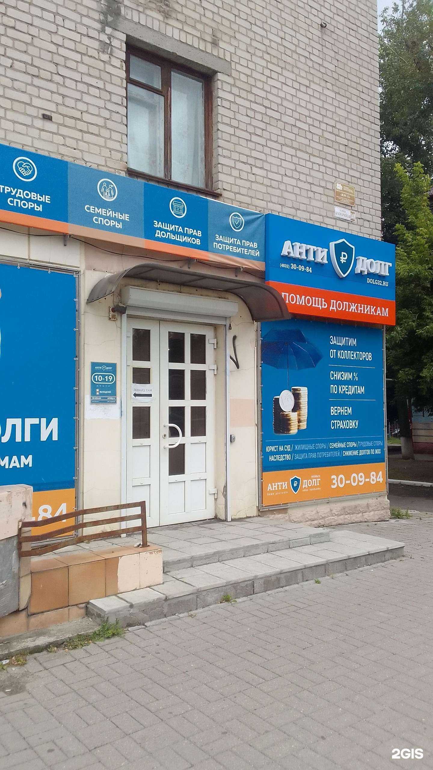 Отзывы на компанию Пожарная безопасность в г. Брянск c фото