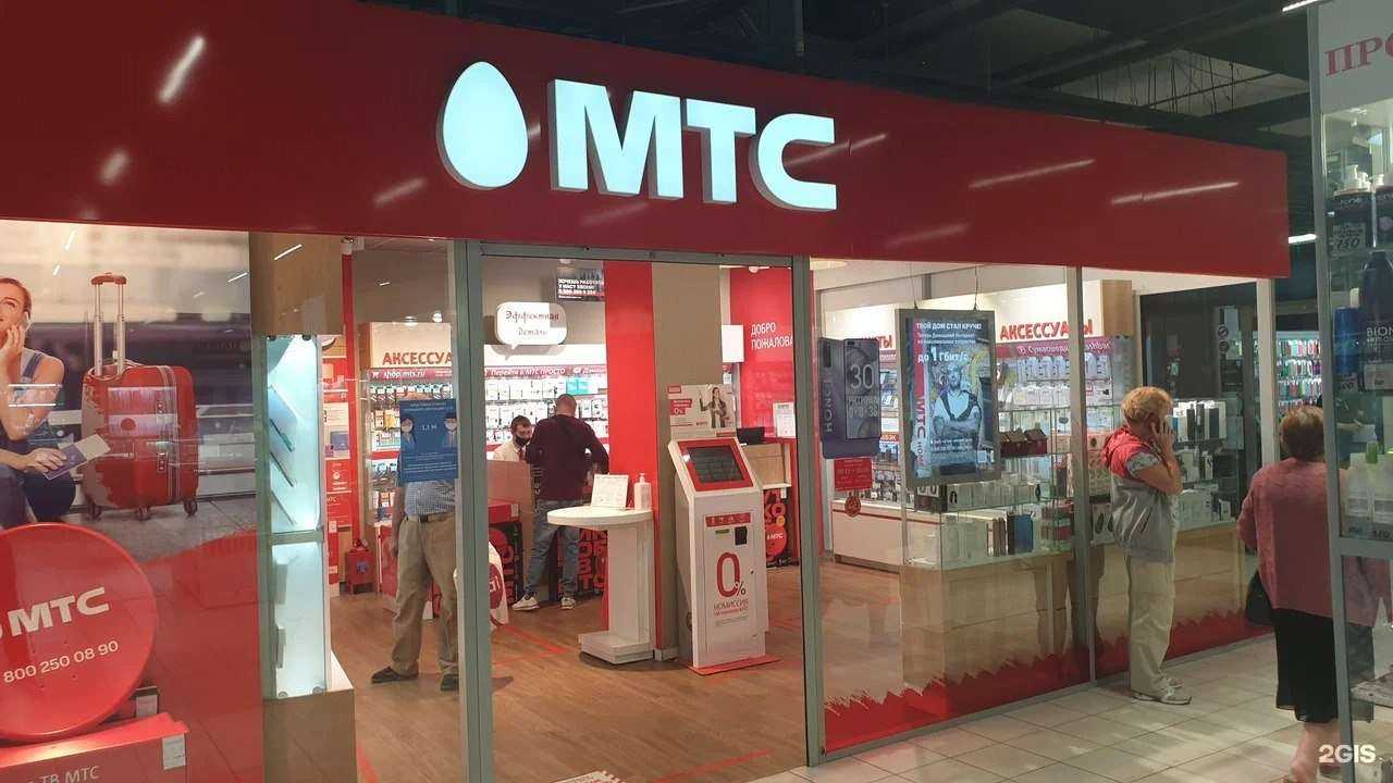 Отзывы на компанию МТС в г. Нижний Новгород c фото