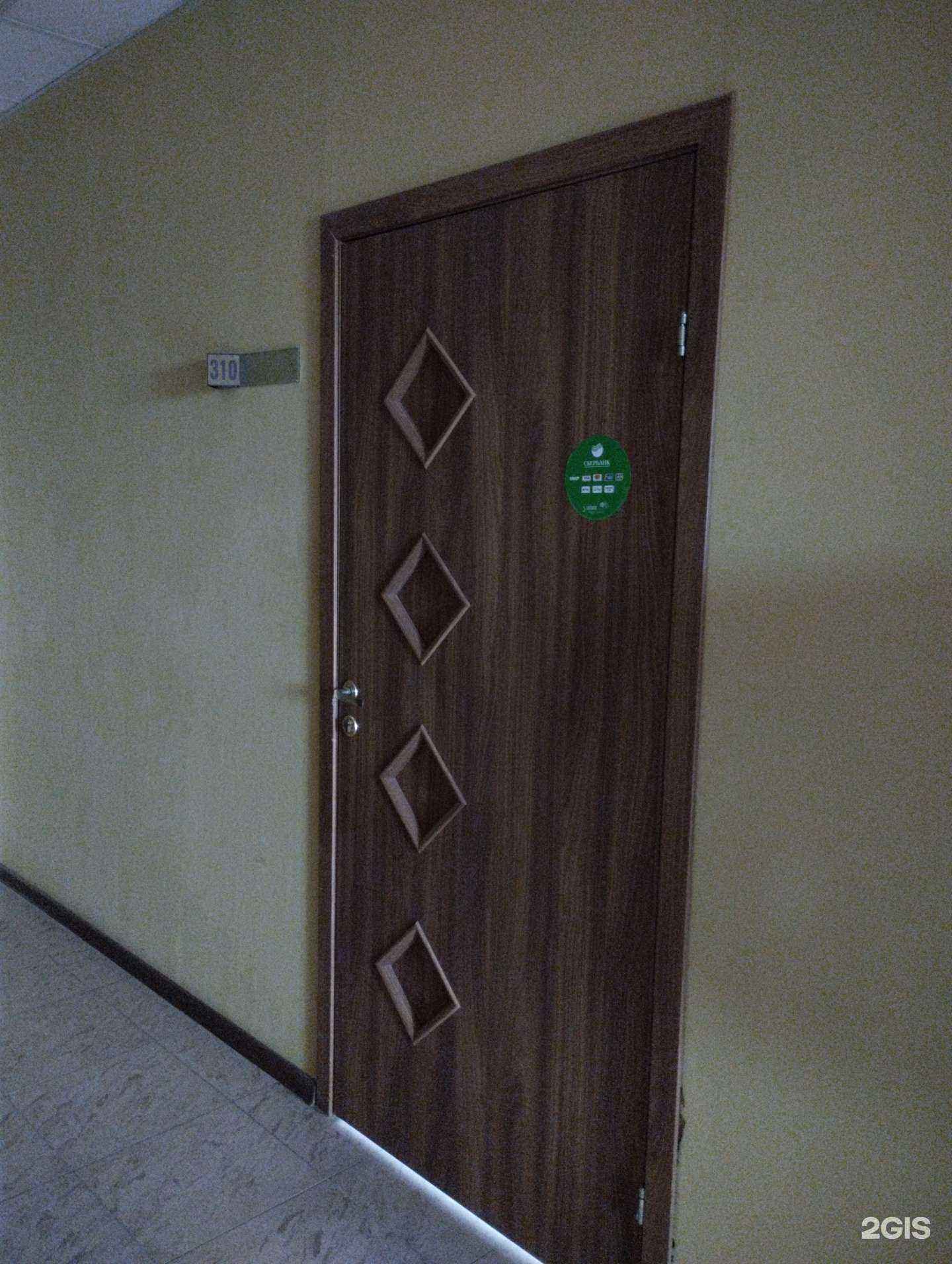 Отзывы на компанию Кровля&фасад в г. Тула c фото