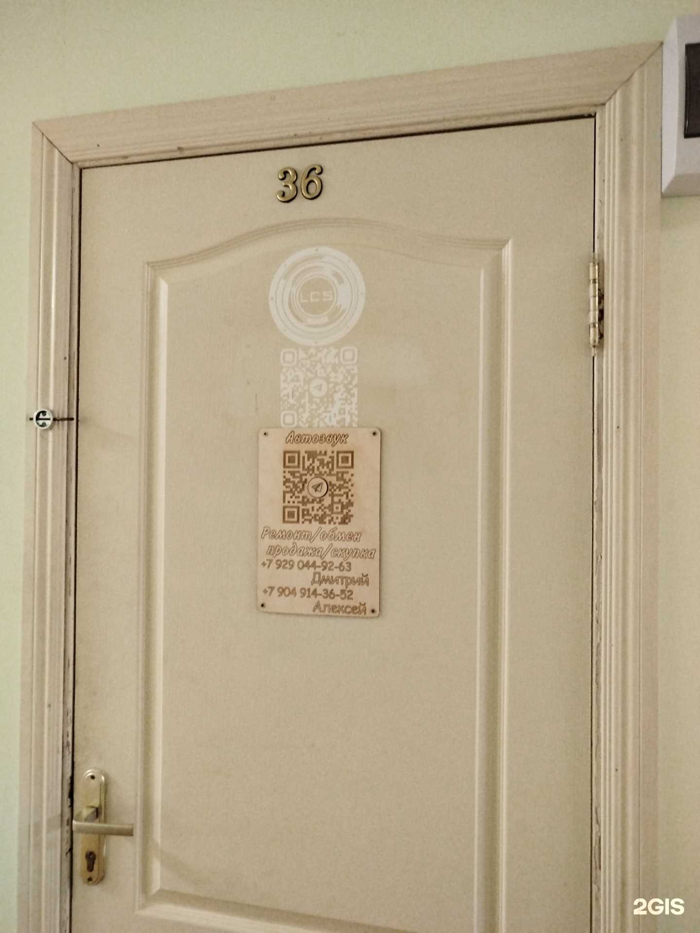 Отзывы на компанию Мастерская автозвука в Нижнем Новгороде c фото