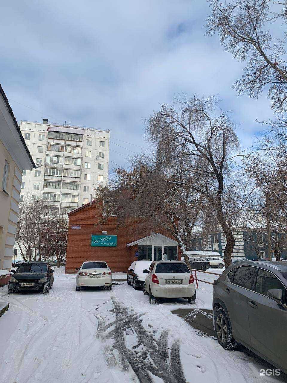 Отзывы на компанию SkyPrint в Челябинске c фото - фотография 2 из 2