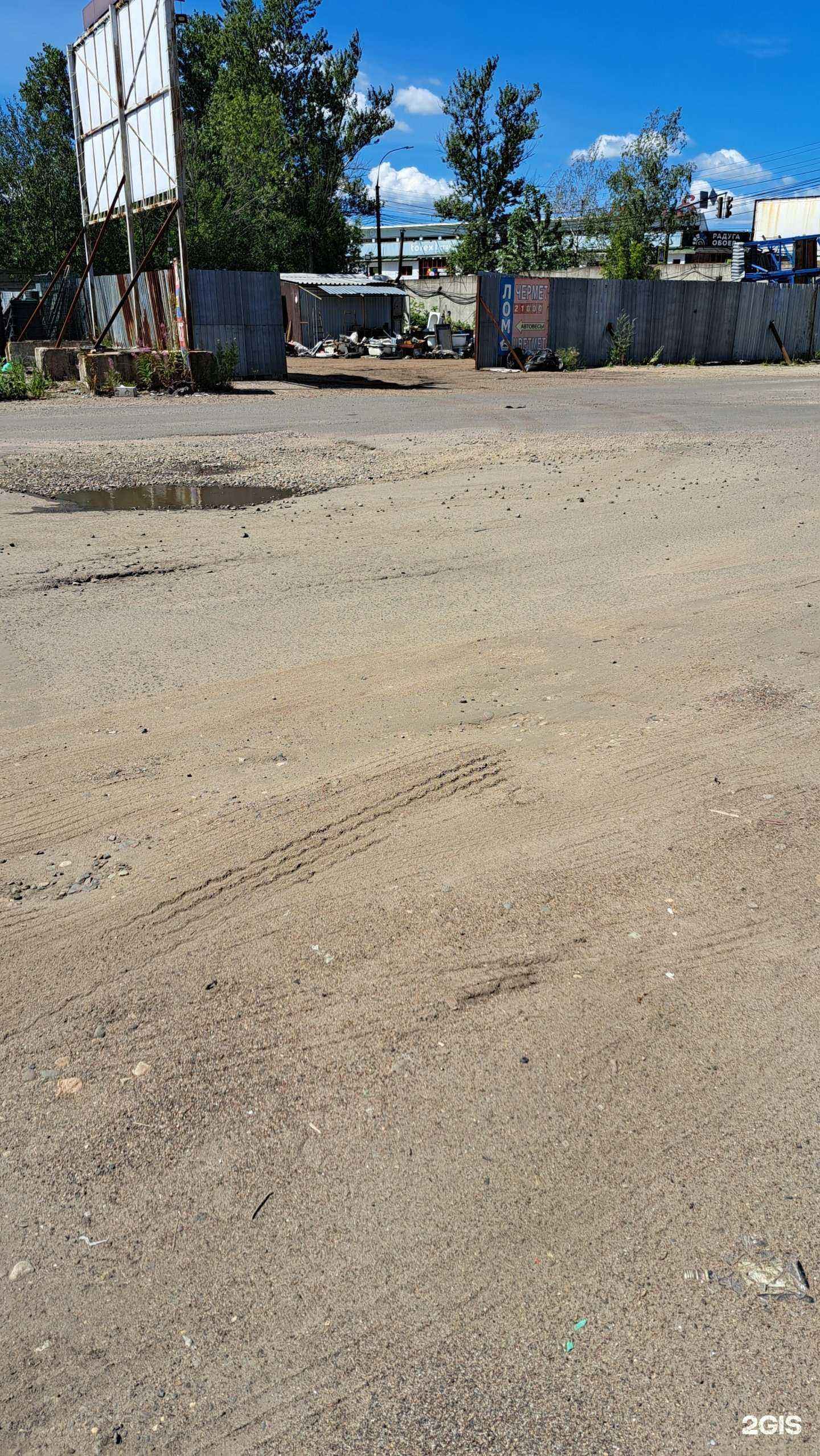 Отзывы на компанию ЯрЦветМет в Ярославле c фото