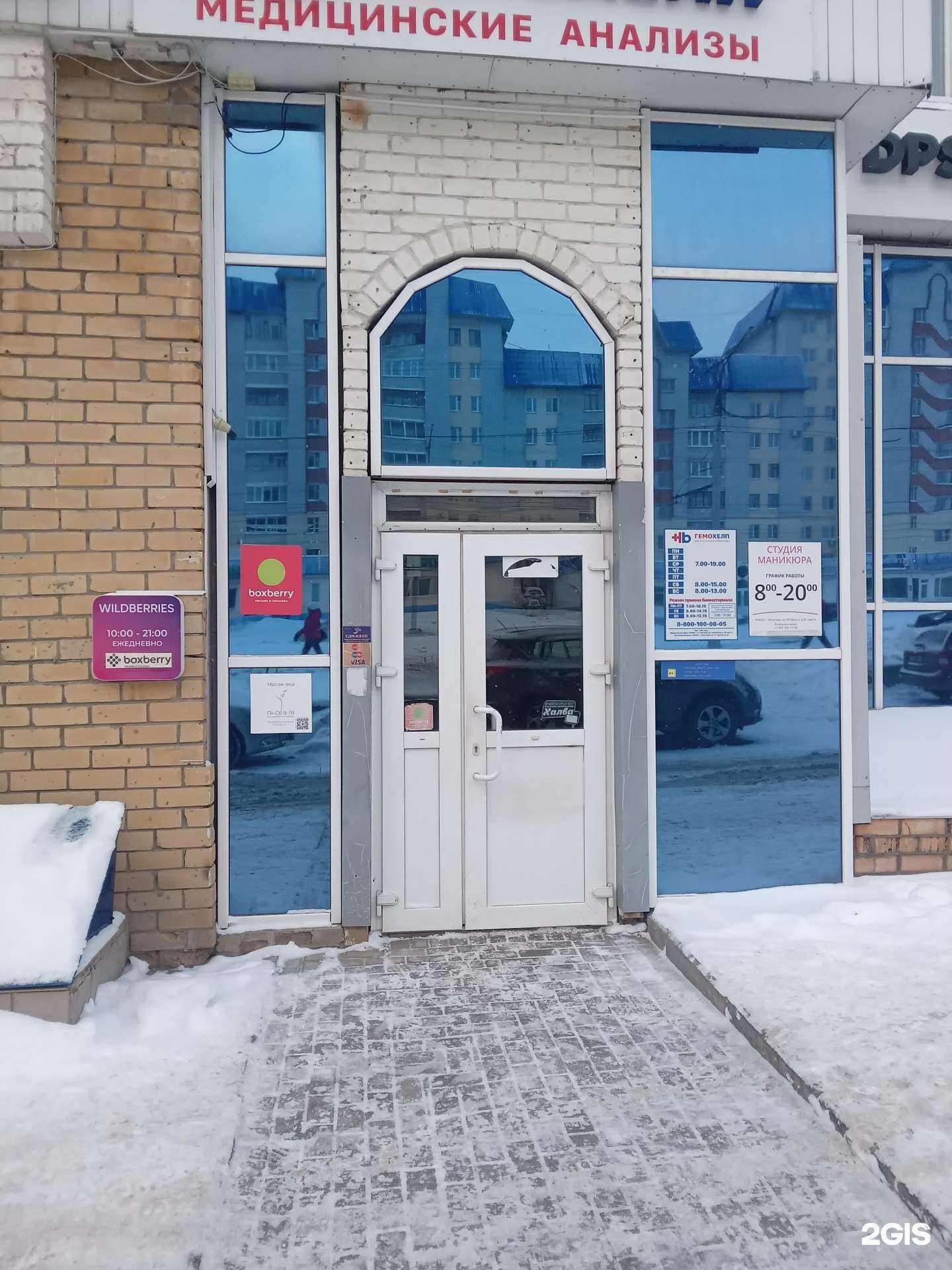 Отзывы на компанию Студия маникюра в г. Чебоксары c фото