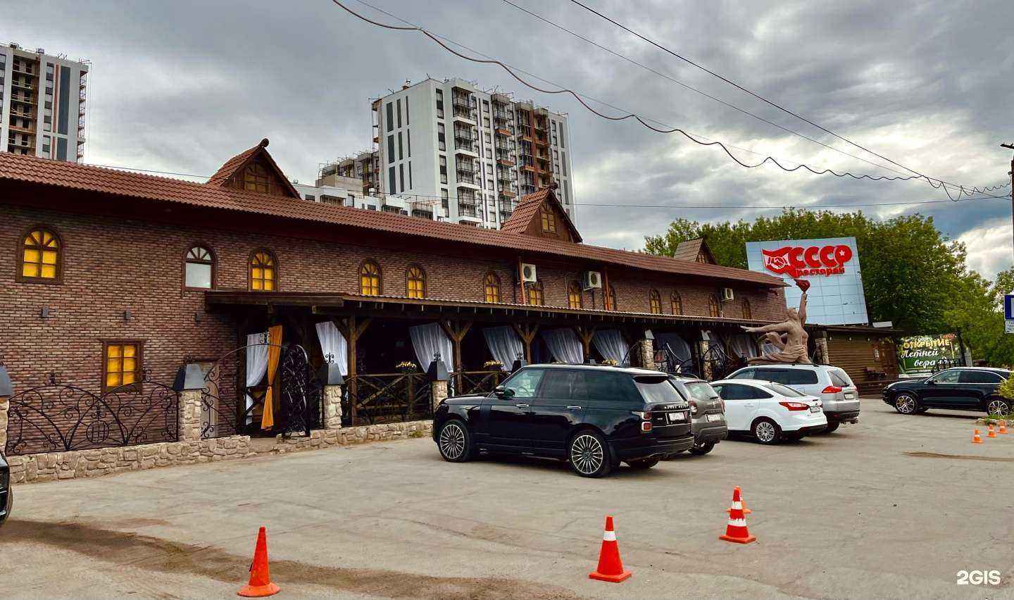 Отзывы на компанию СССР в Перми c фото - фотография 2 из 2