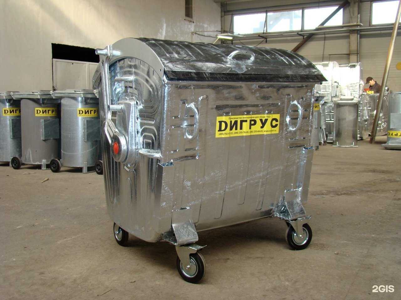 Отзывы на компанию Дигрус в г. Фрязино c фото