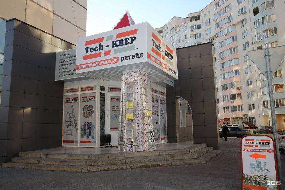 Отзывы на компанию Tech-krep retail в г. Липецк c фото
