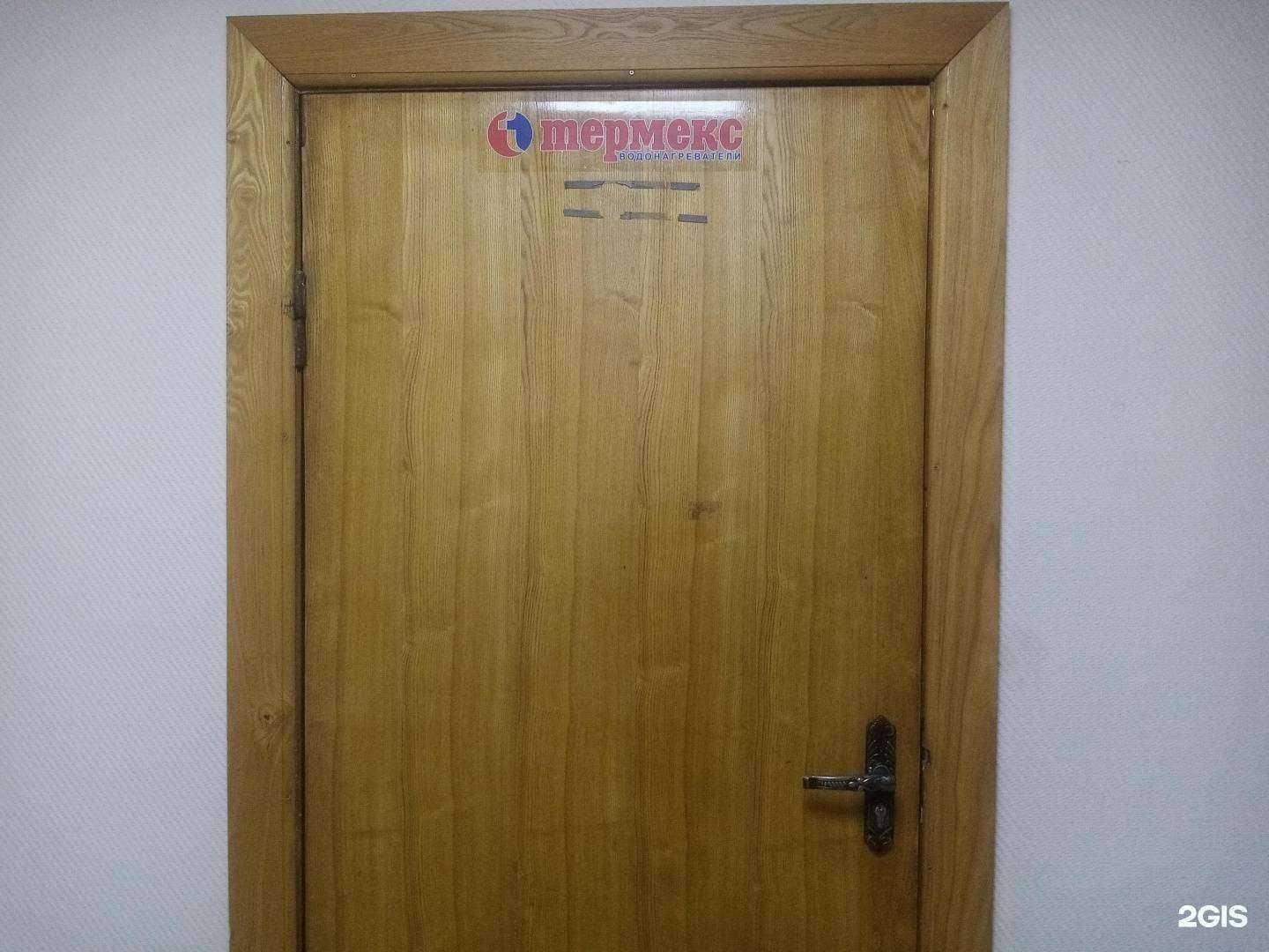 Отзывы на компанию Thermex в Хабаровске c фото