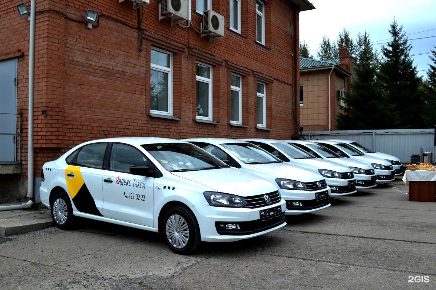 Отзывы на компанию Ё-Такси в Красноярске c фото