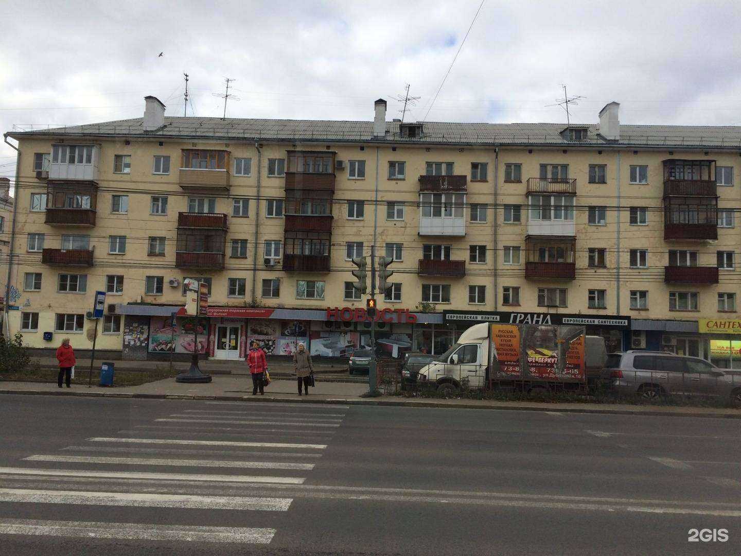 Отзывы на компанию Сантехлюкс в Нижнем Новгороде c фото - фотография 2 из 2