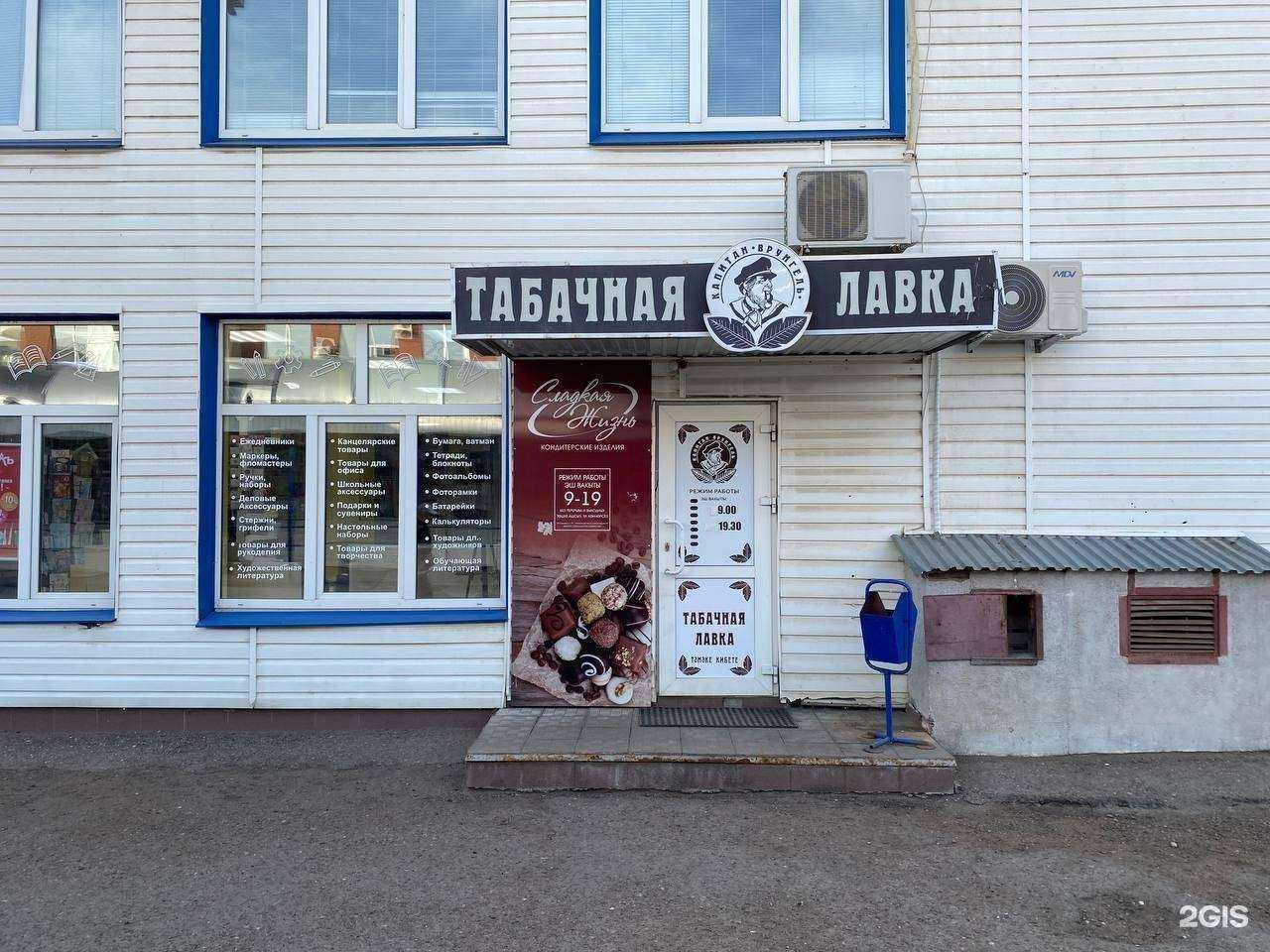 Отзывы на компанию Капитан Врунгель в Набережных Челнах c фото