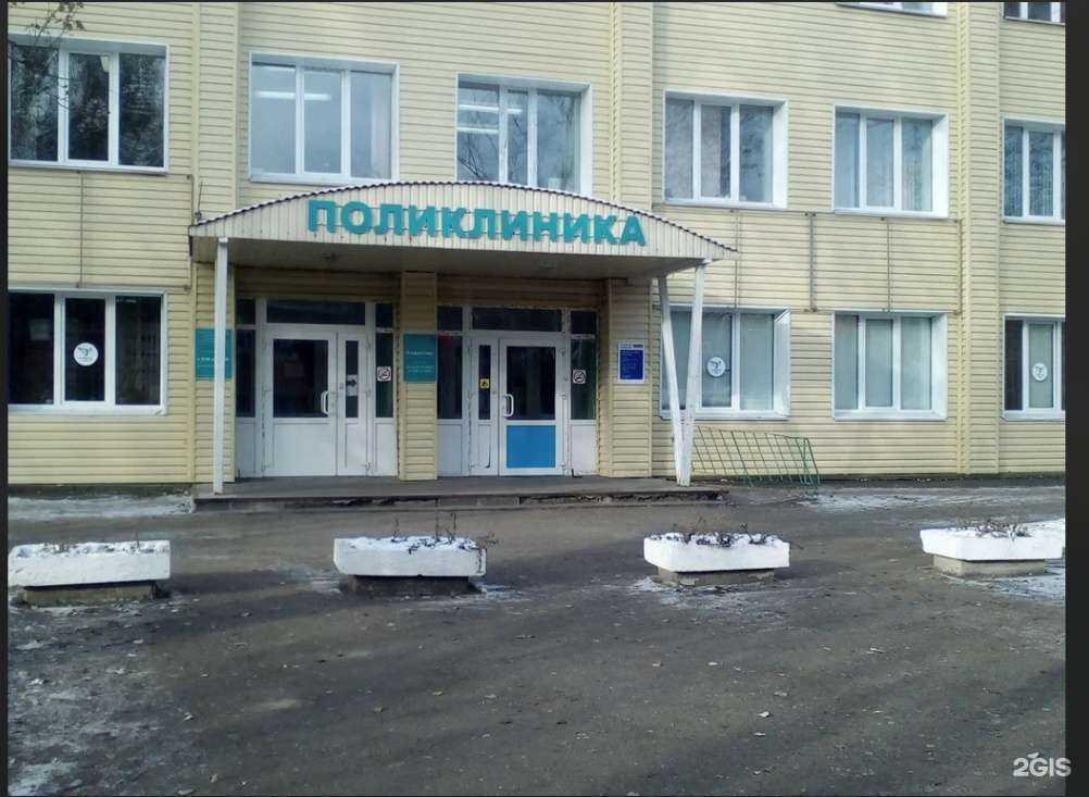 Отзывы на компанию Поликлиника в г. Омск c фото