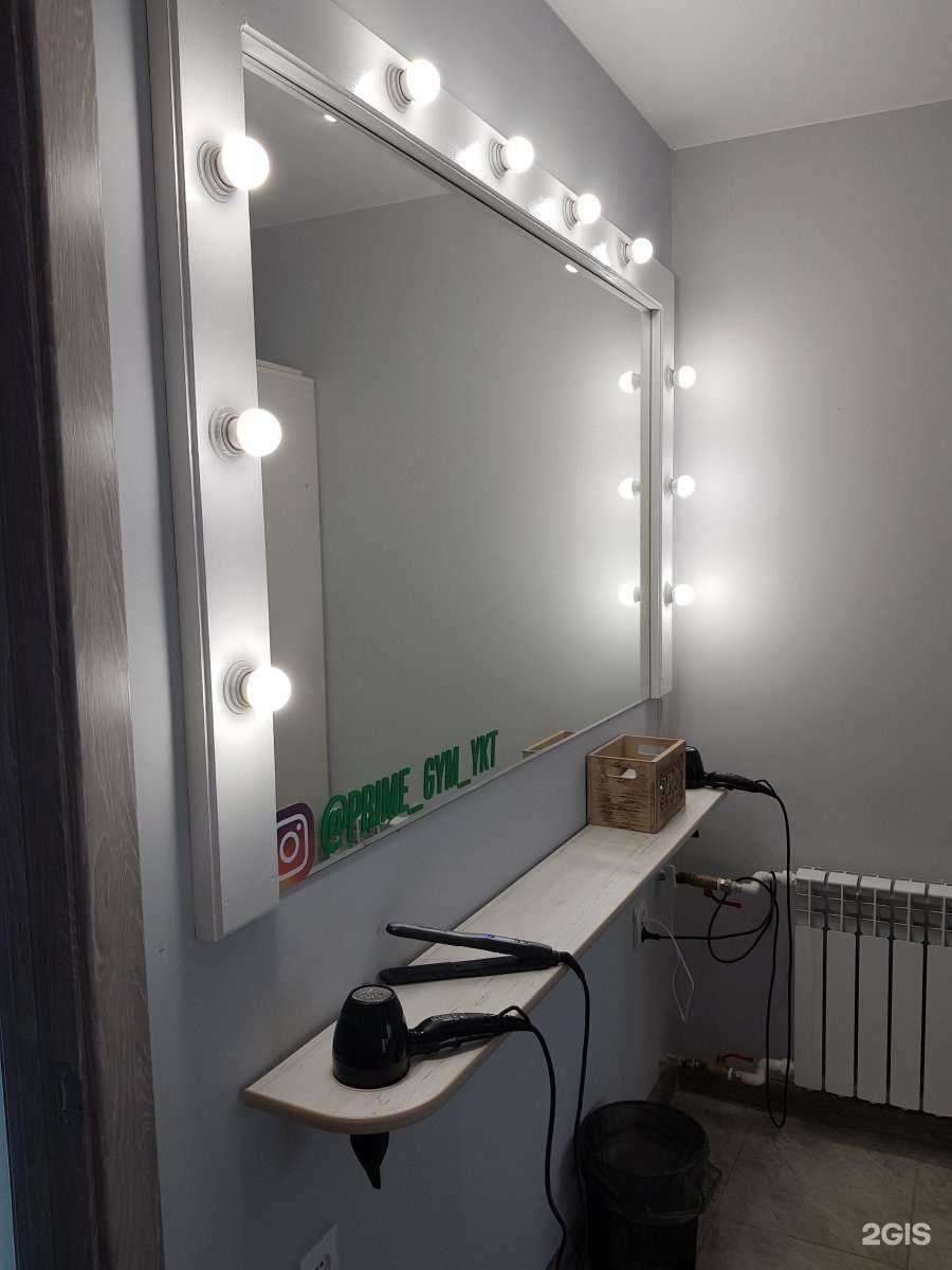 Отзывы на компанию Прайм Gym в г. Якутск c фото