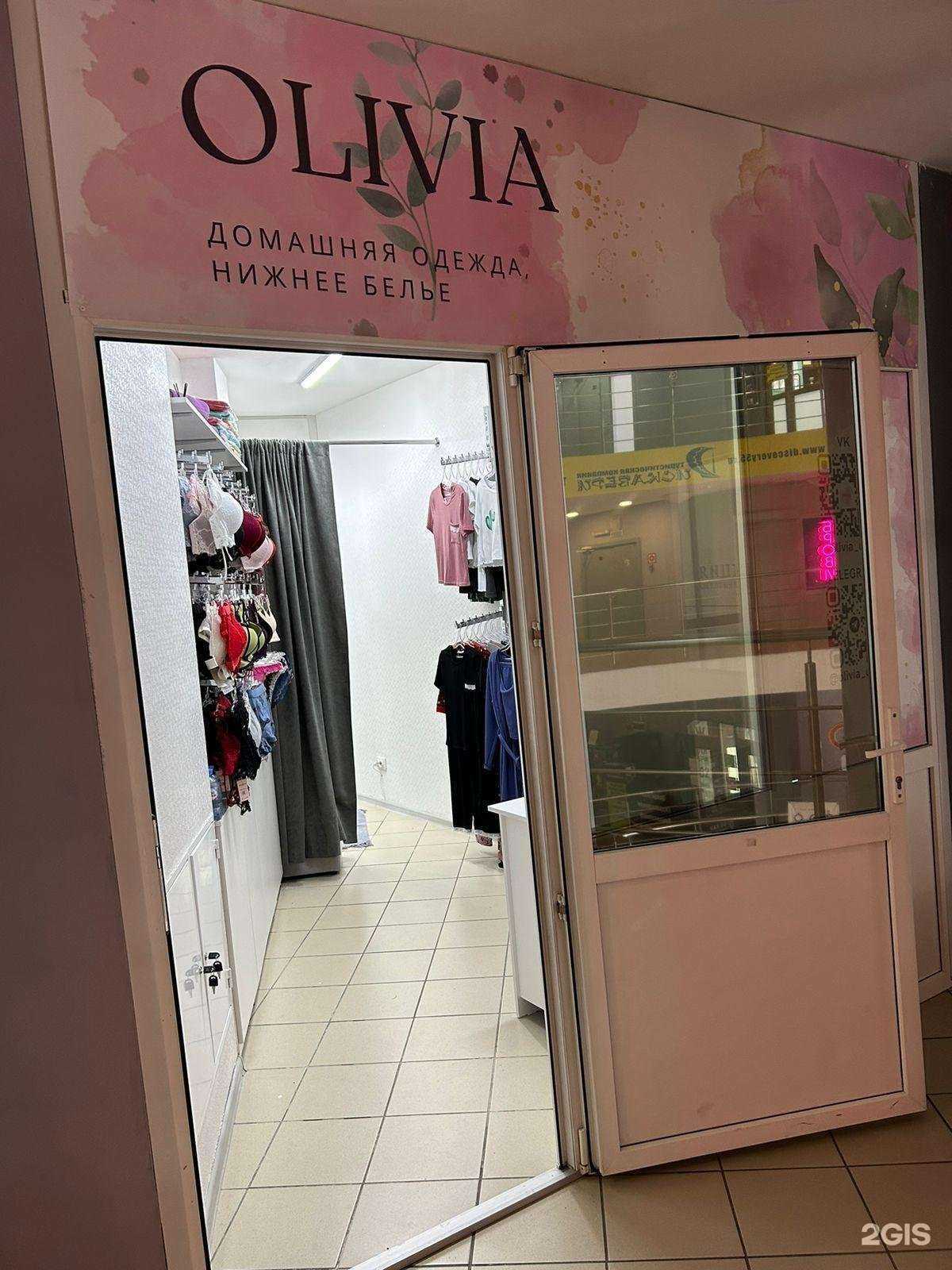 Отзывы на компанию Olivia в Омске c фото